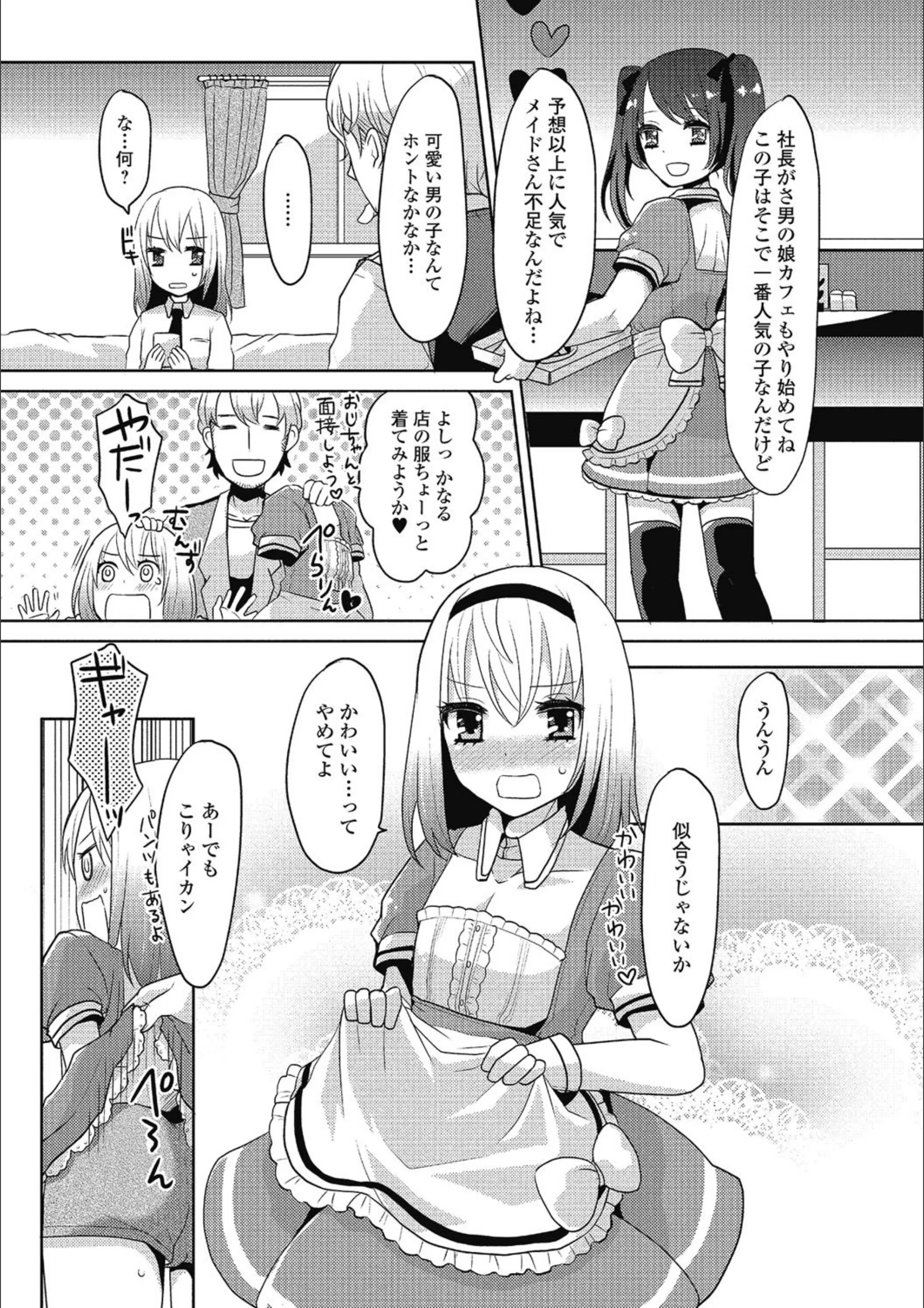 サンプル 3