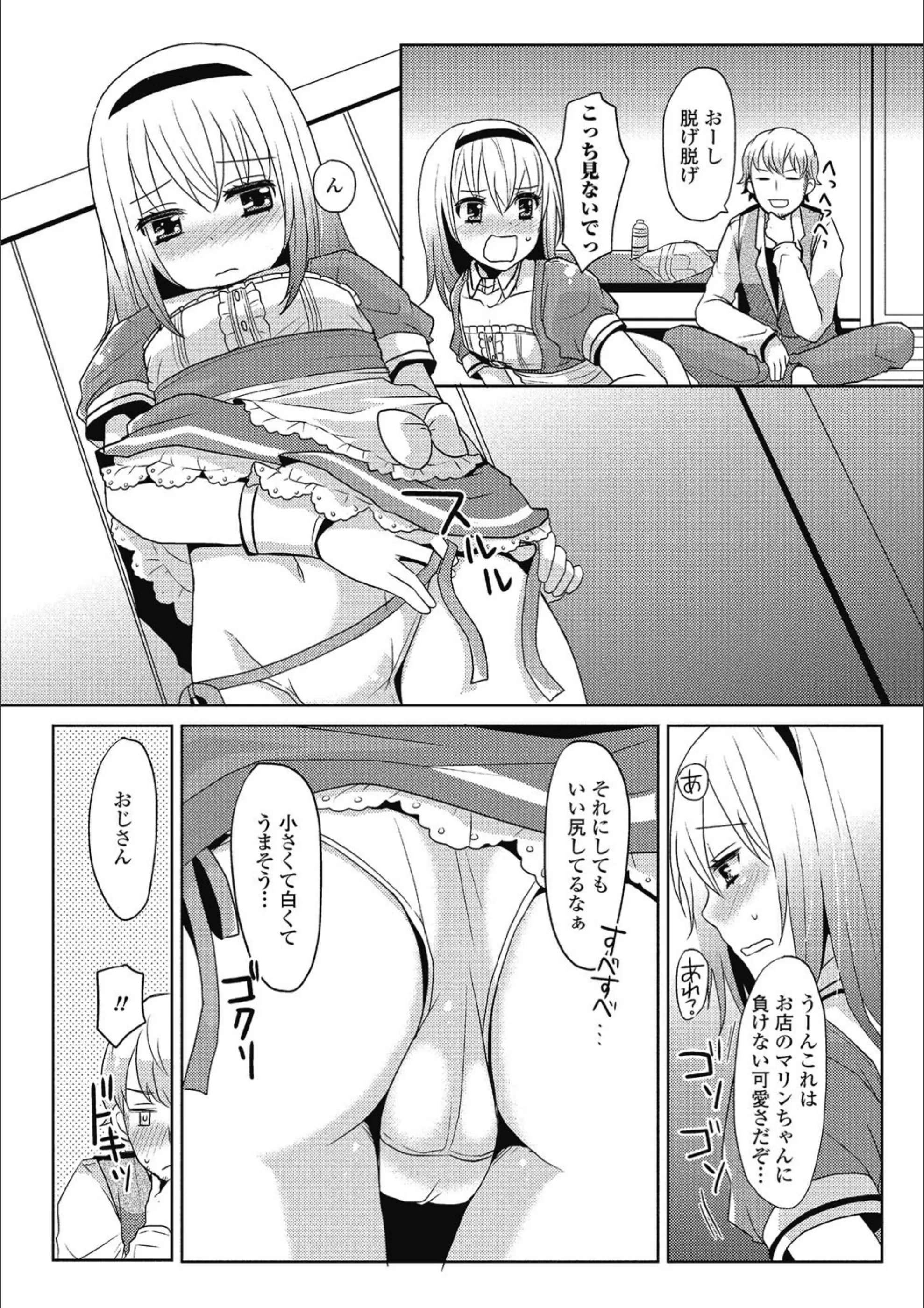 サンプル 4