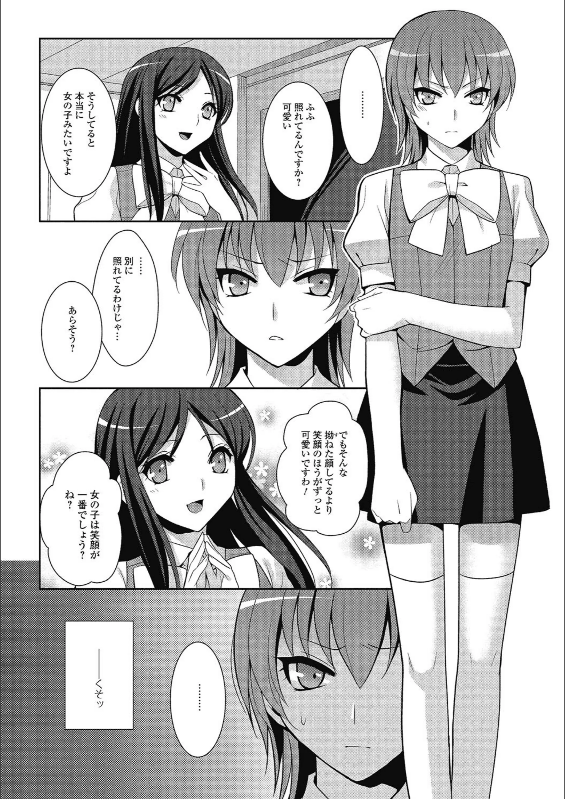 サンプル 2
