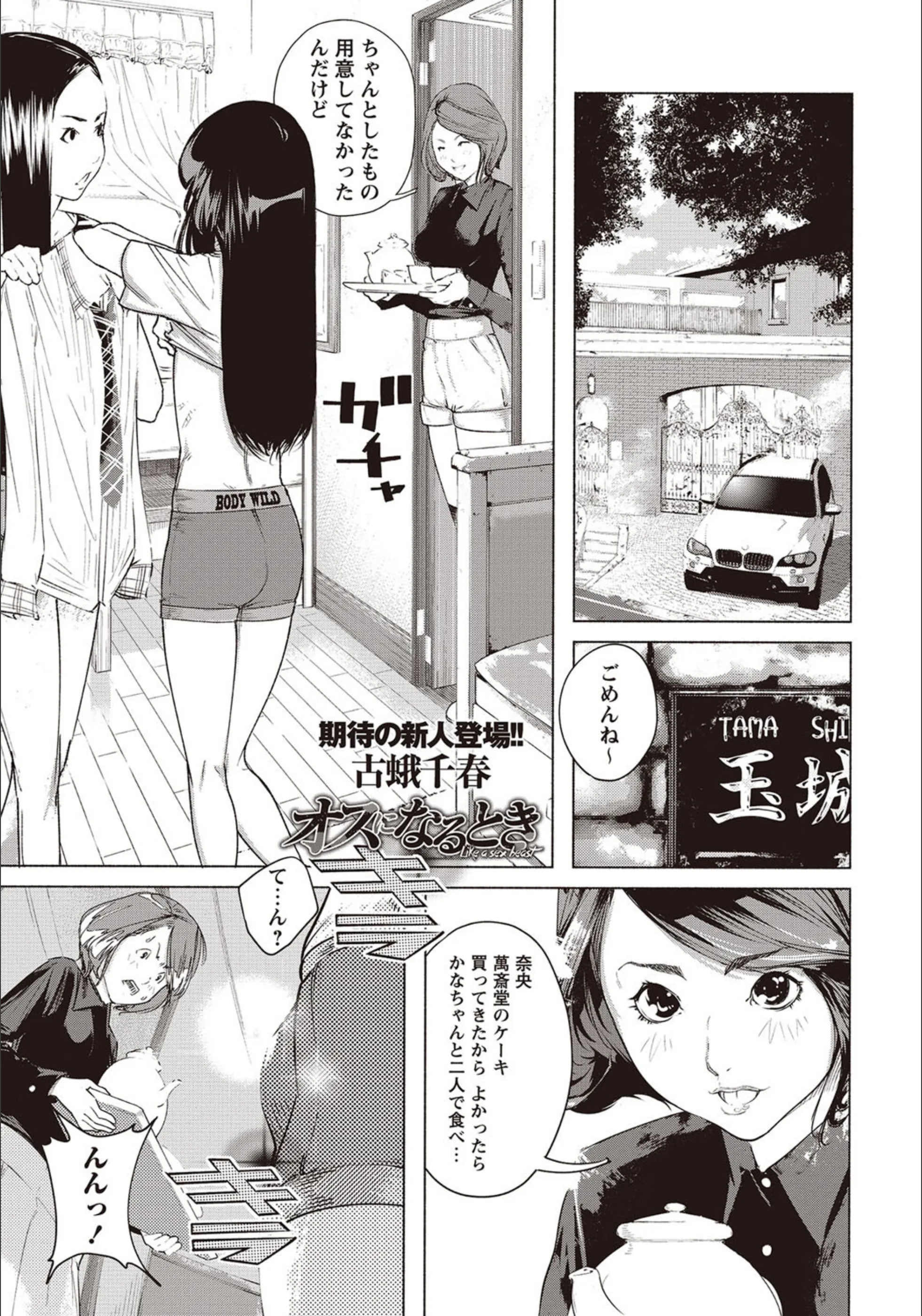 サンプル 1