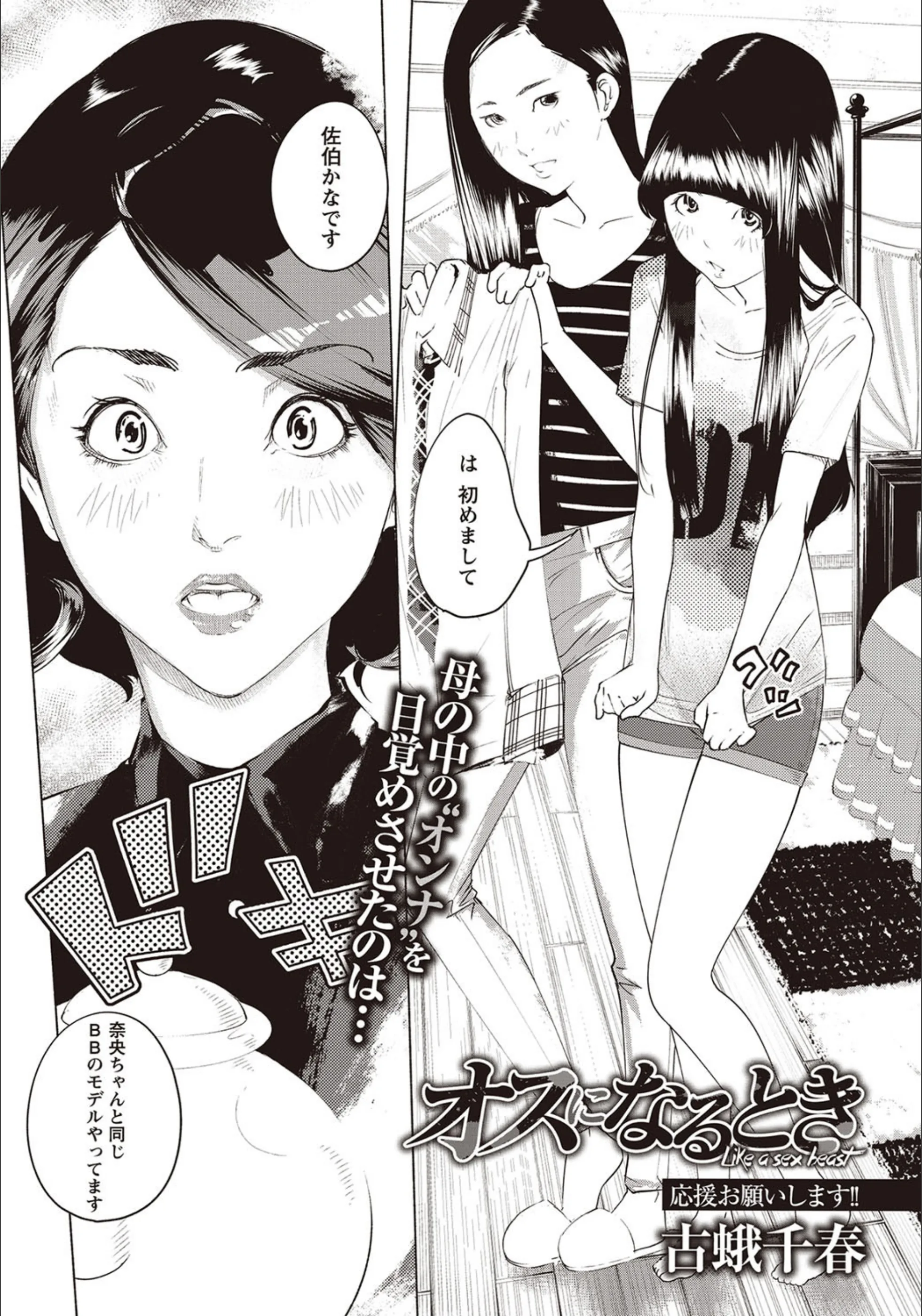 サンプル 2