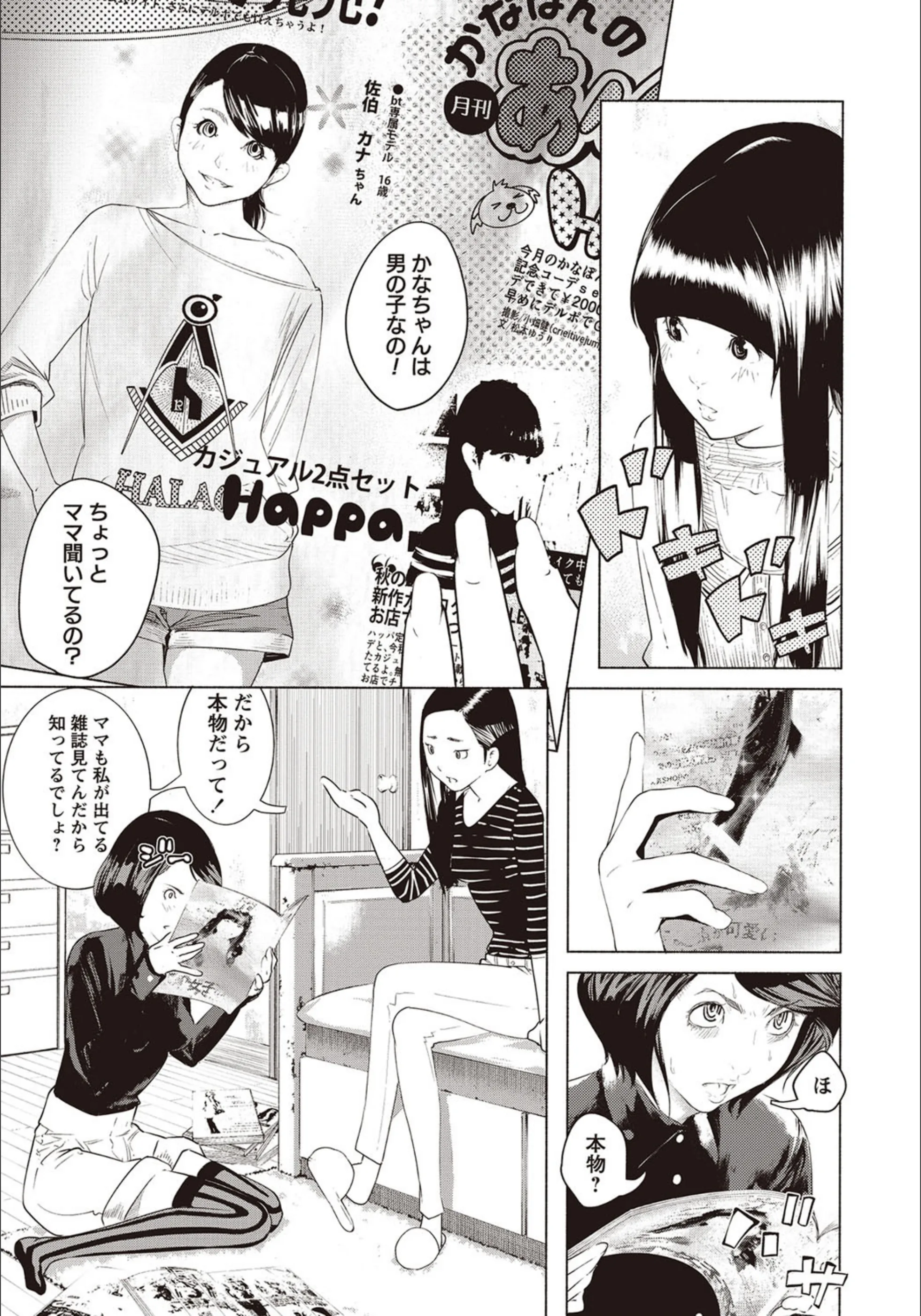 サンプル 3