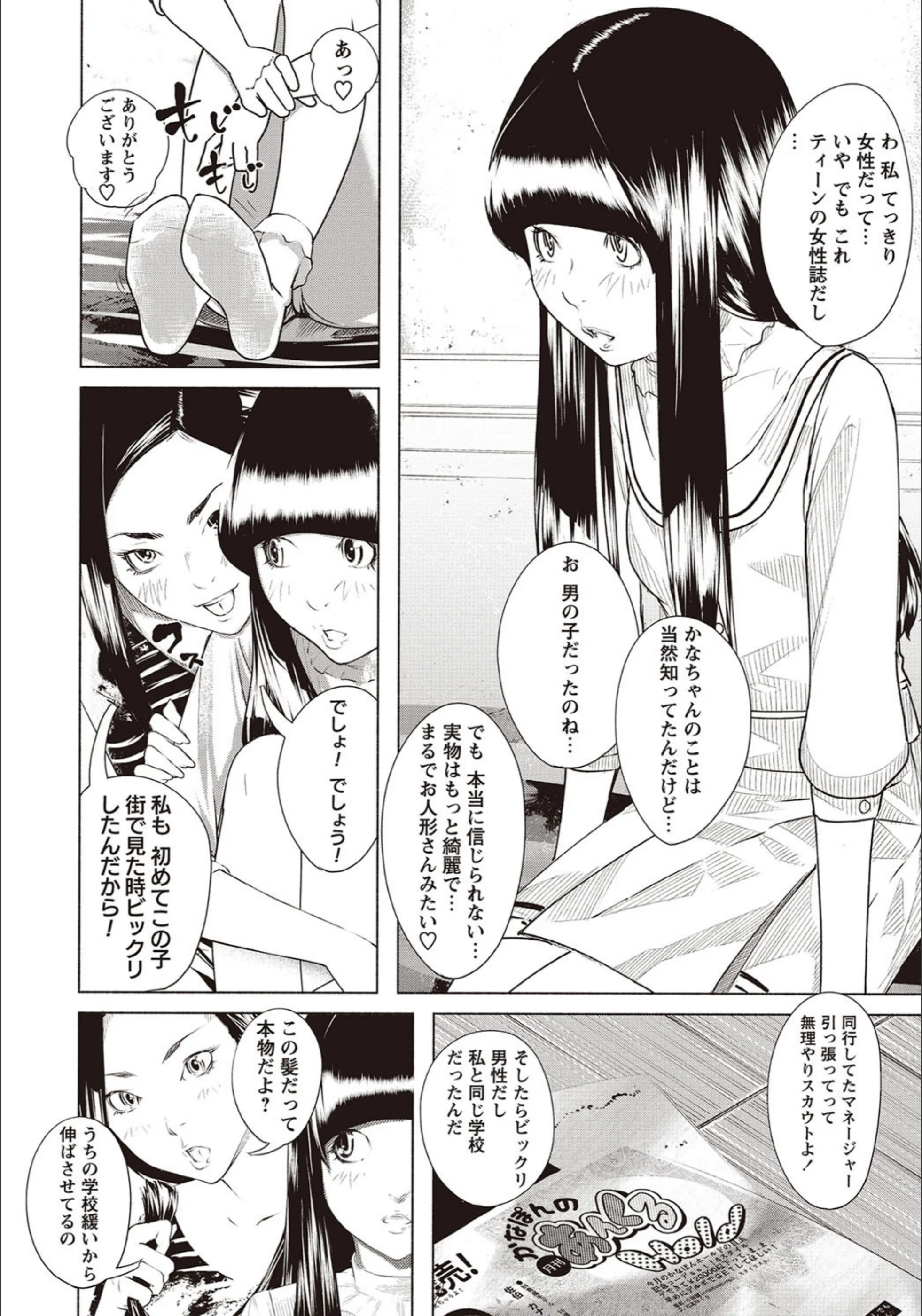 サンプル 4