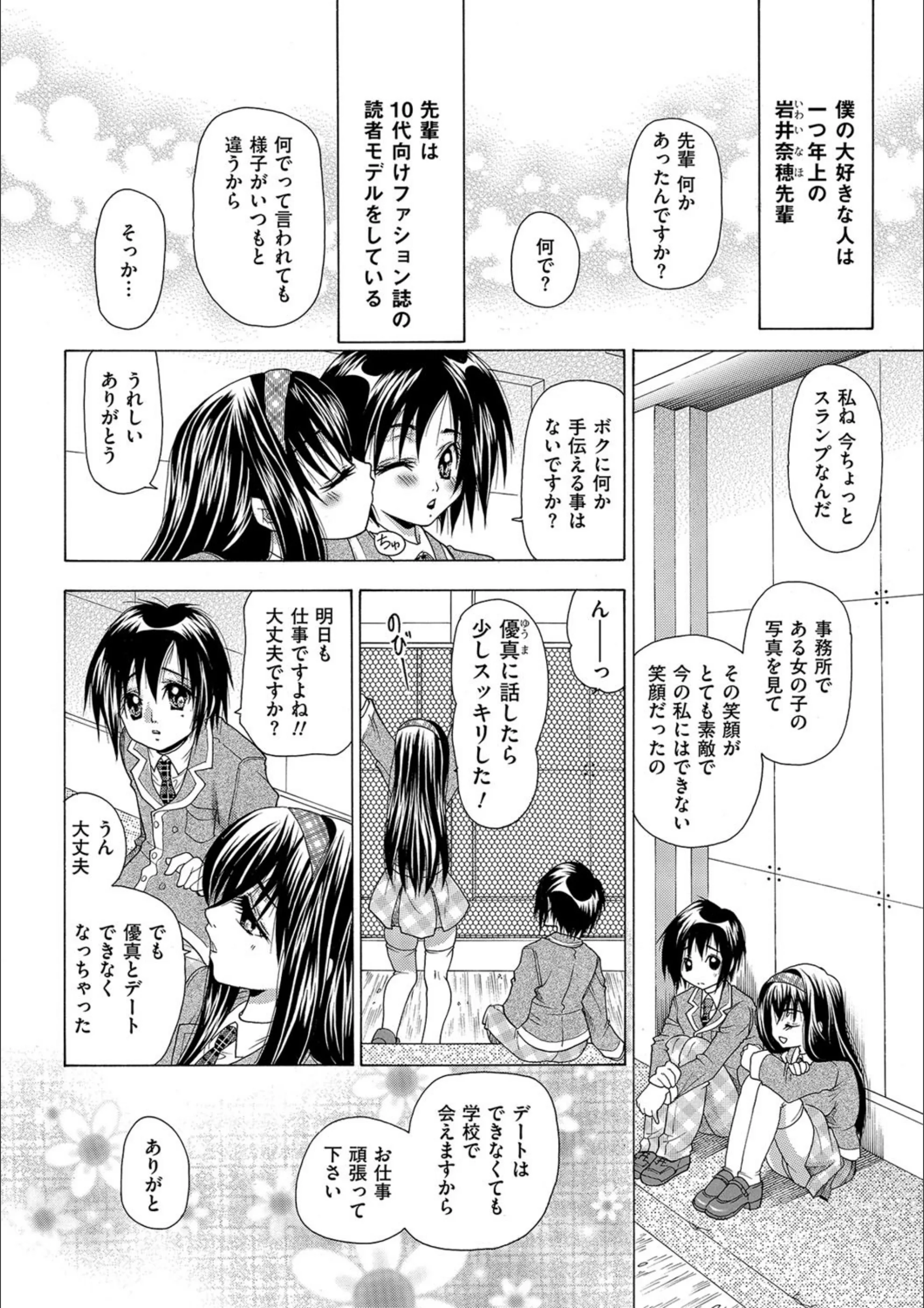 サンプル 2