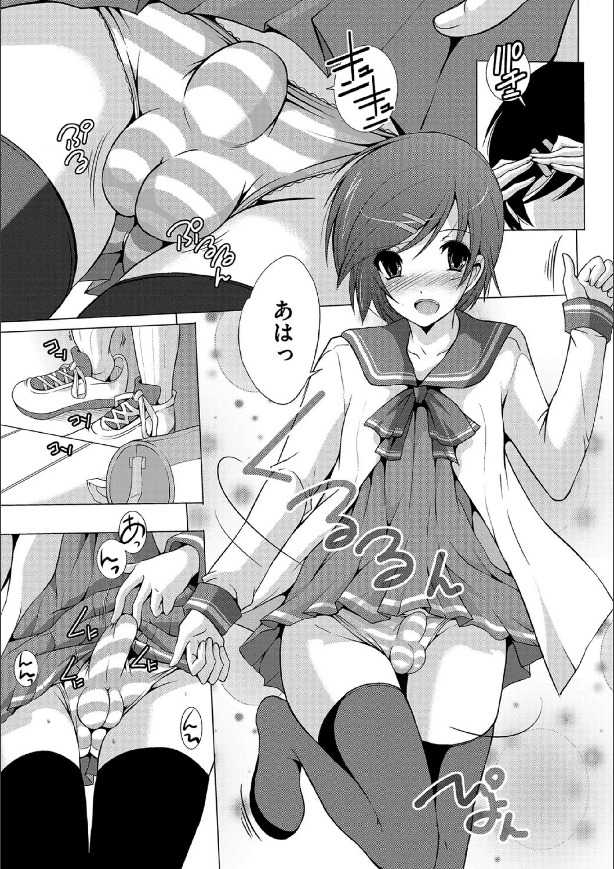 サンプル 3