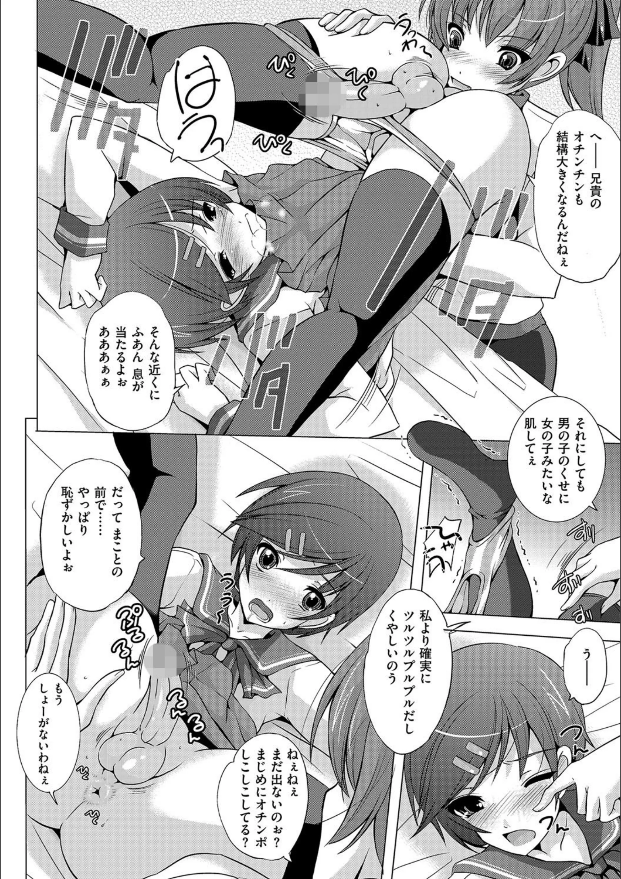 サンプル 6