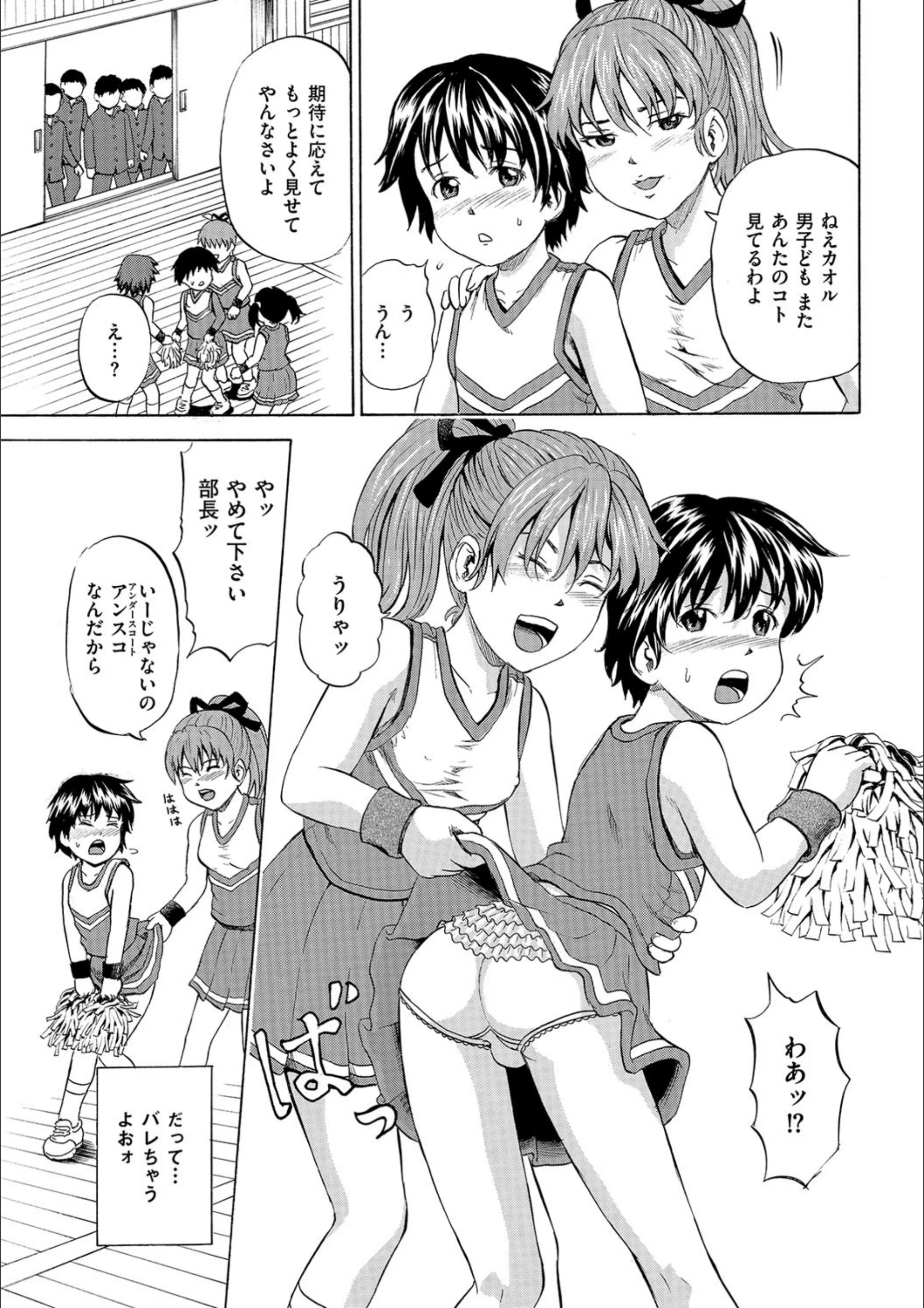 サンプル 3