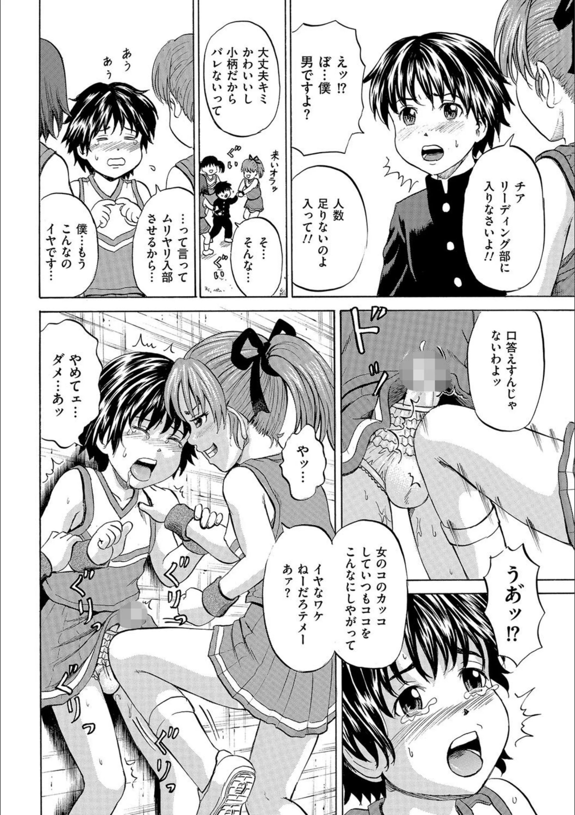 サンプル 6