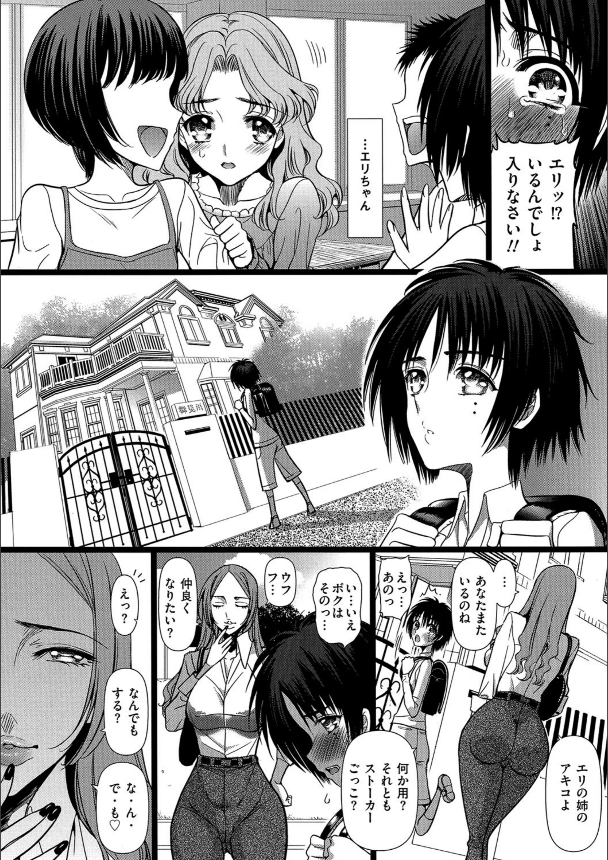 サンプル 3