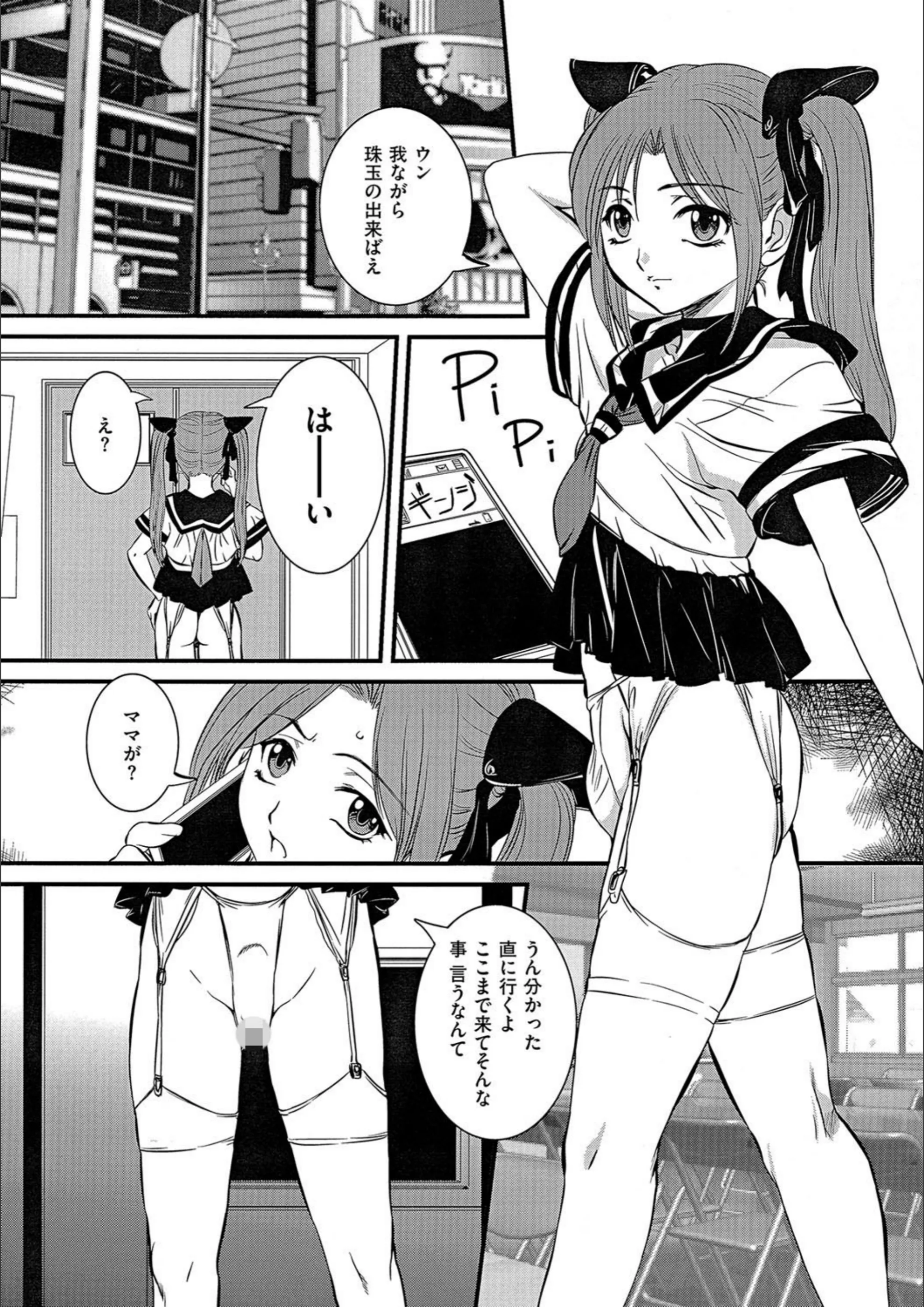 サンプル 2