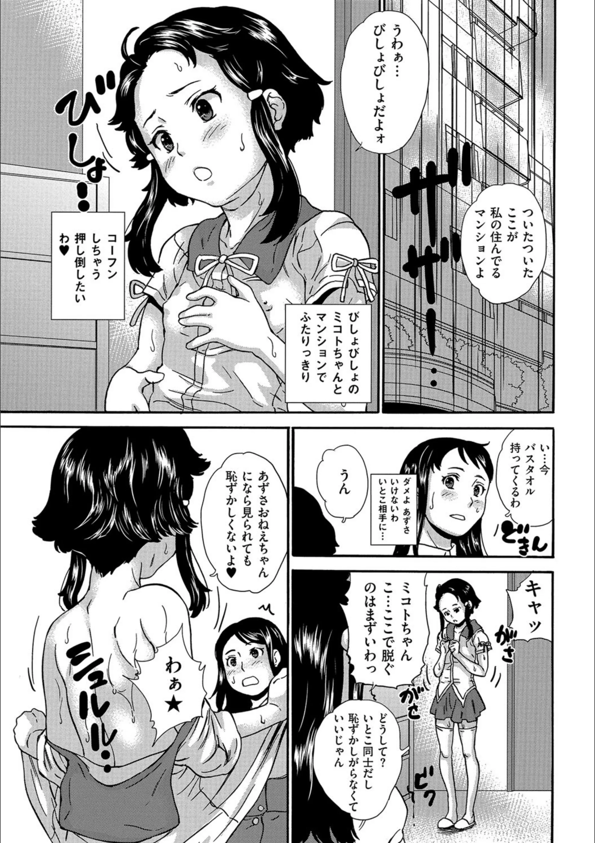 サンプル 2