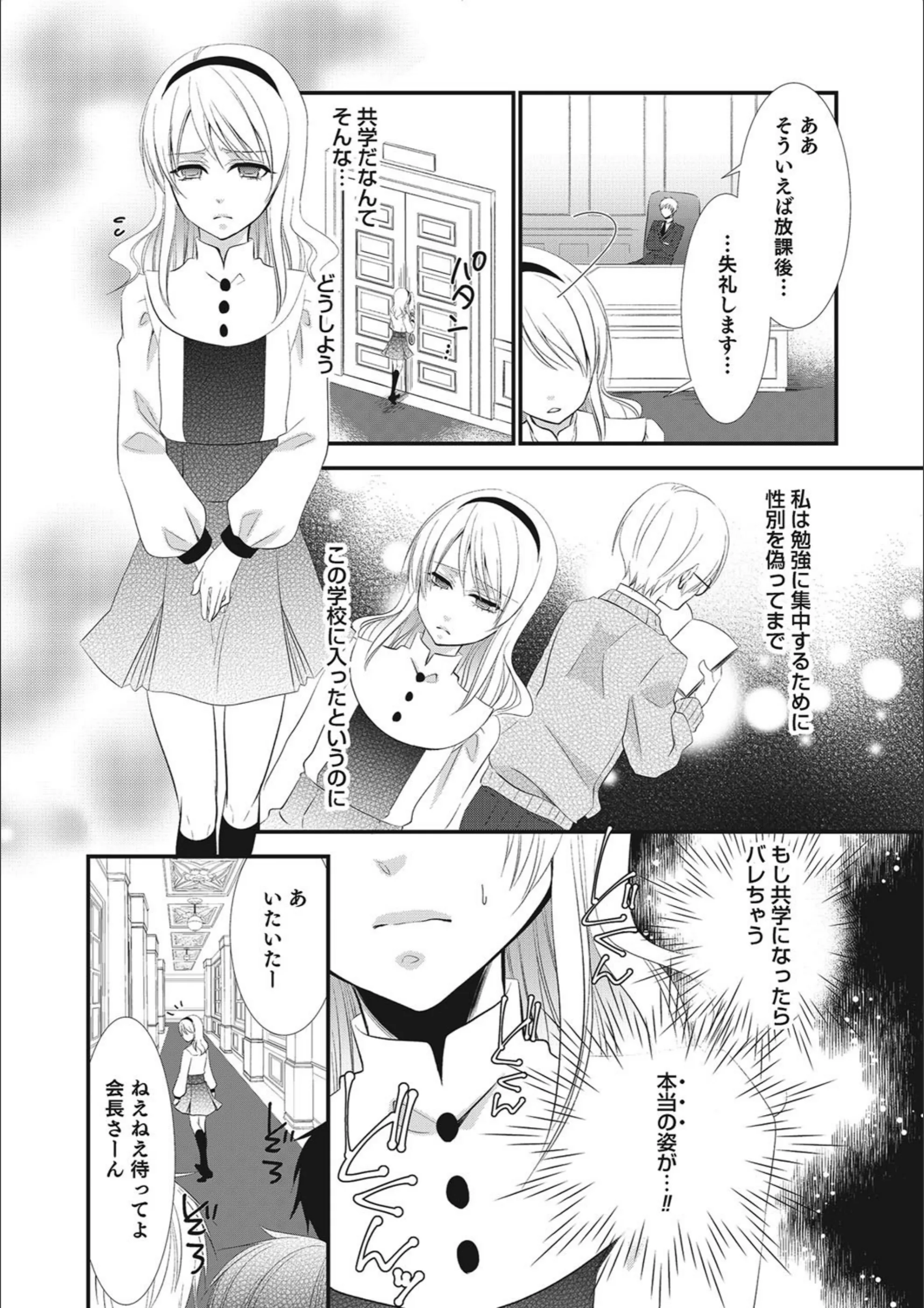 サンプル 2