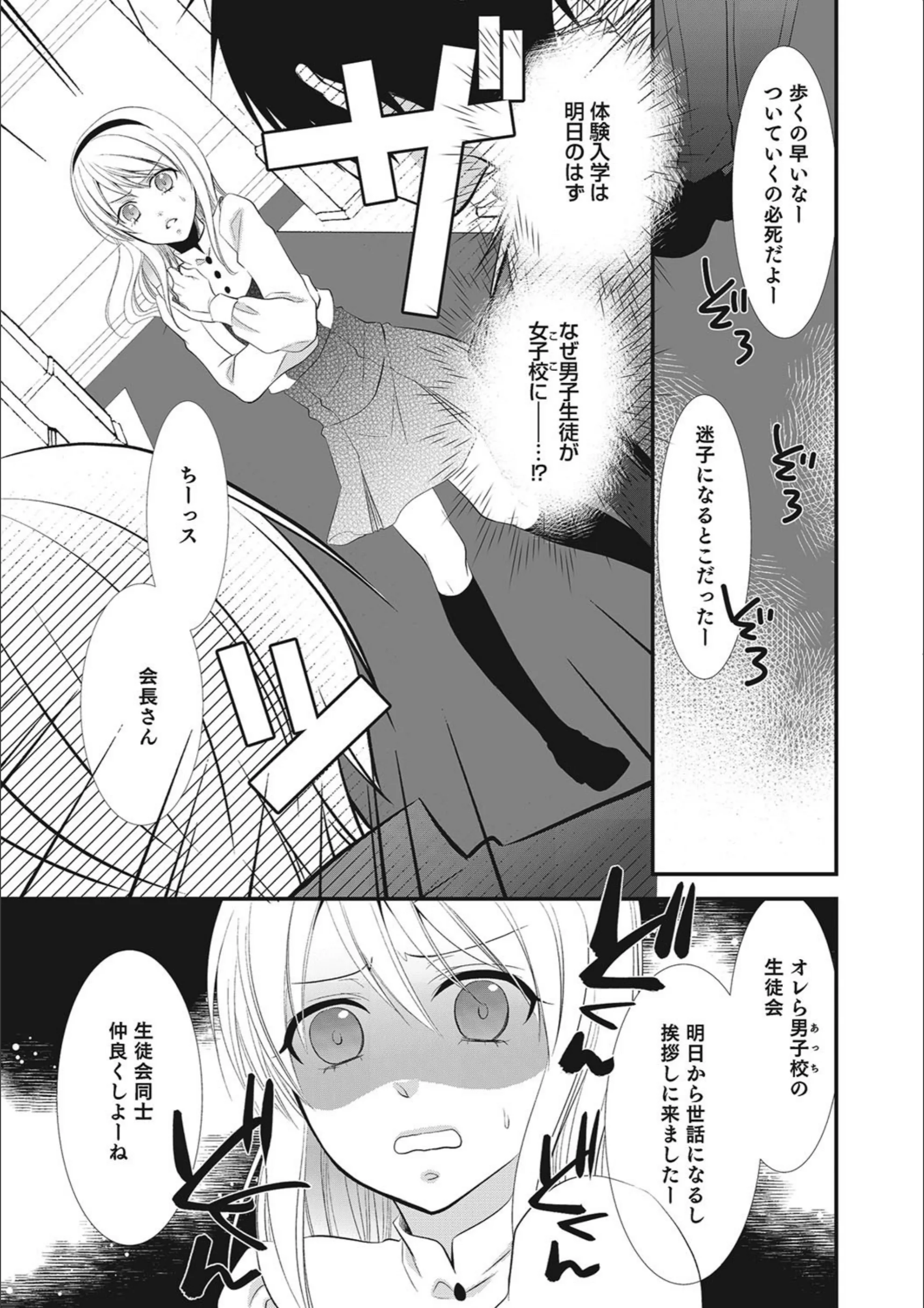 サンプル 3