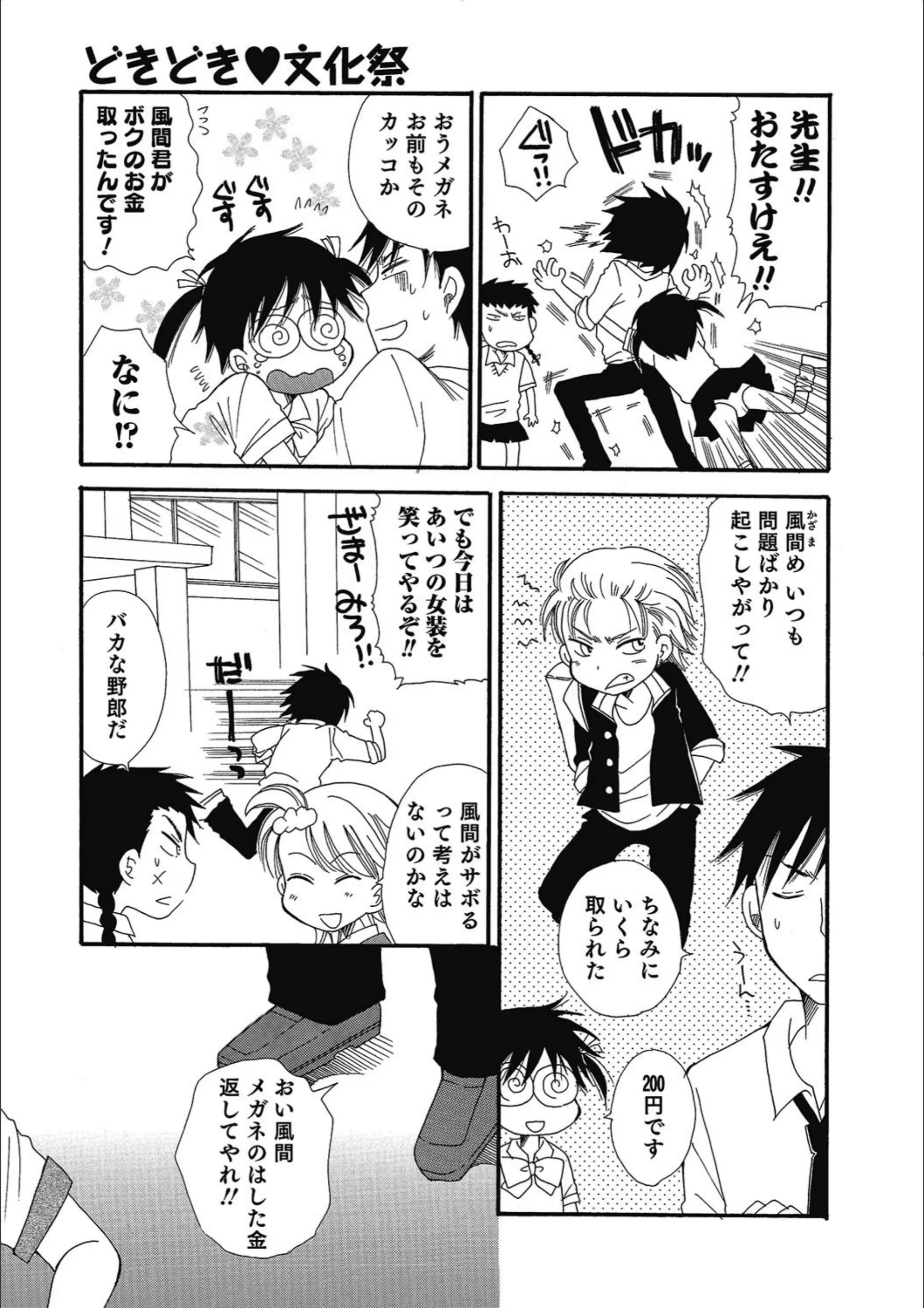サンプル 3