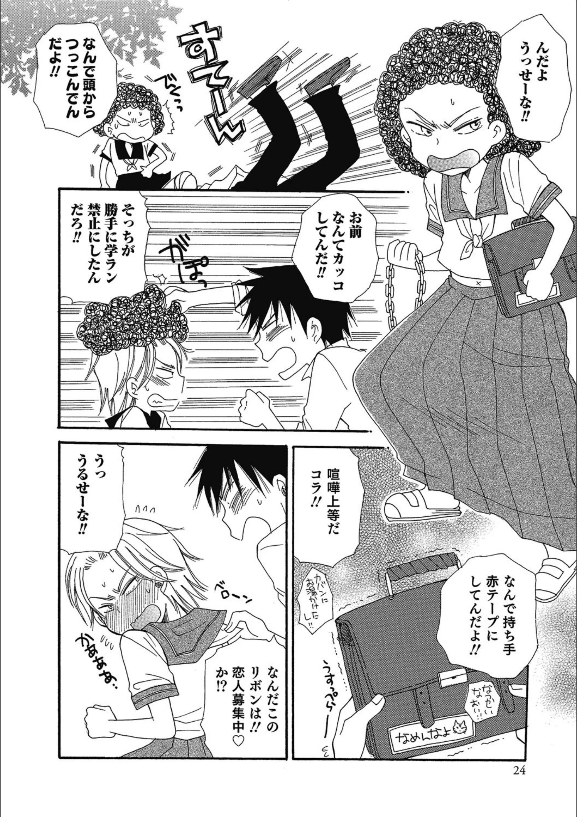 サンプル 4