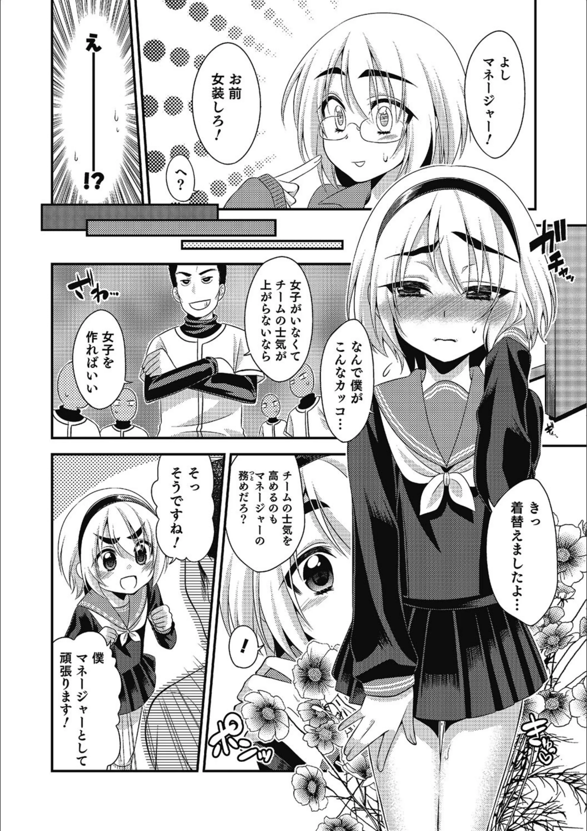 サンプル 2