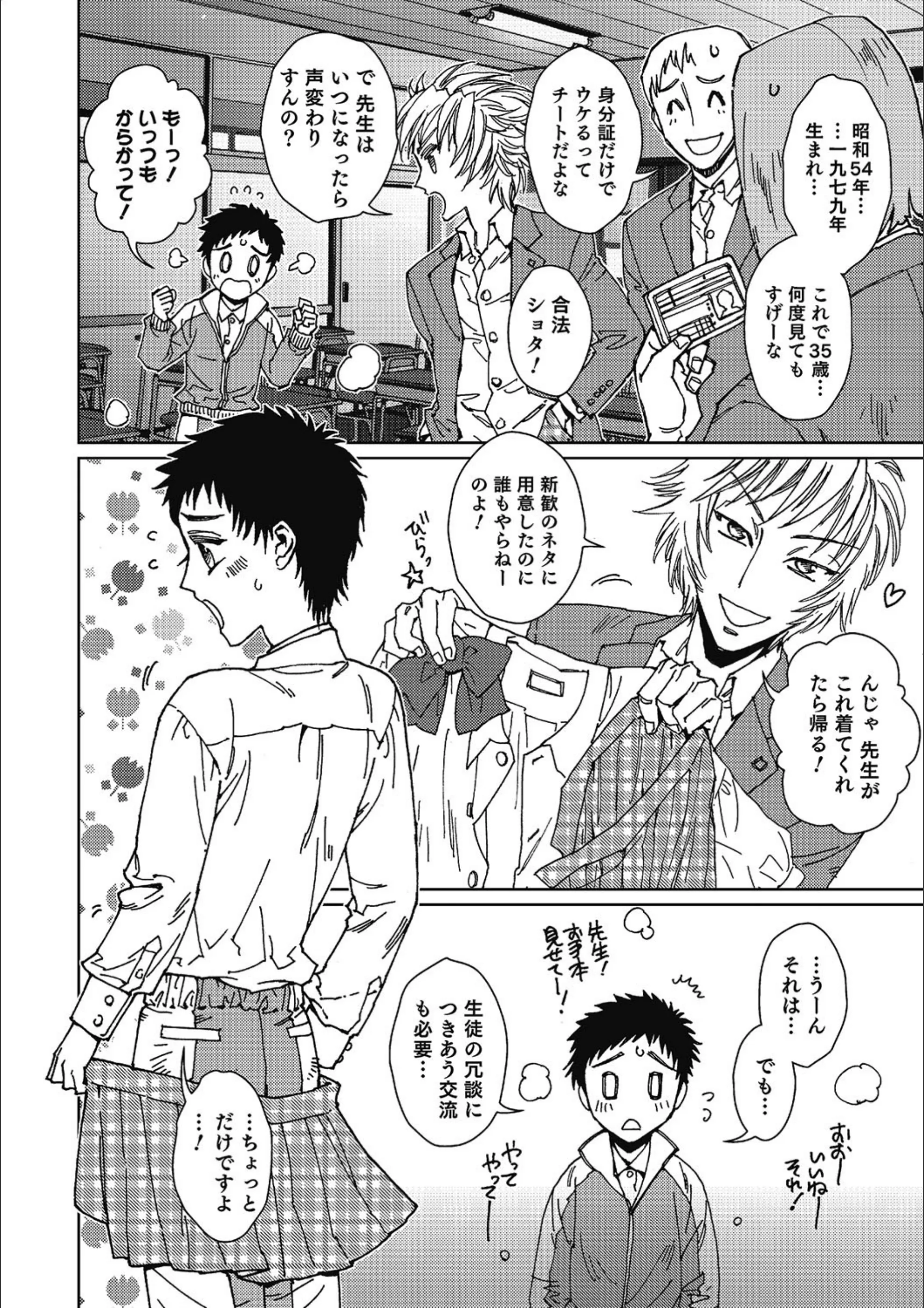 サンプル 2