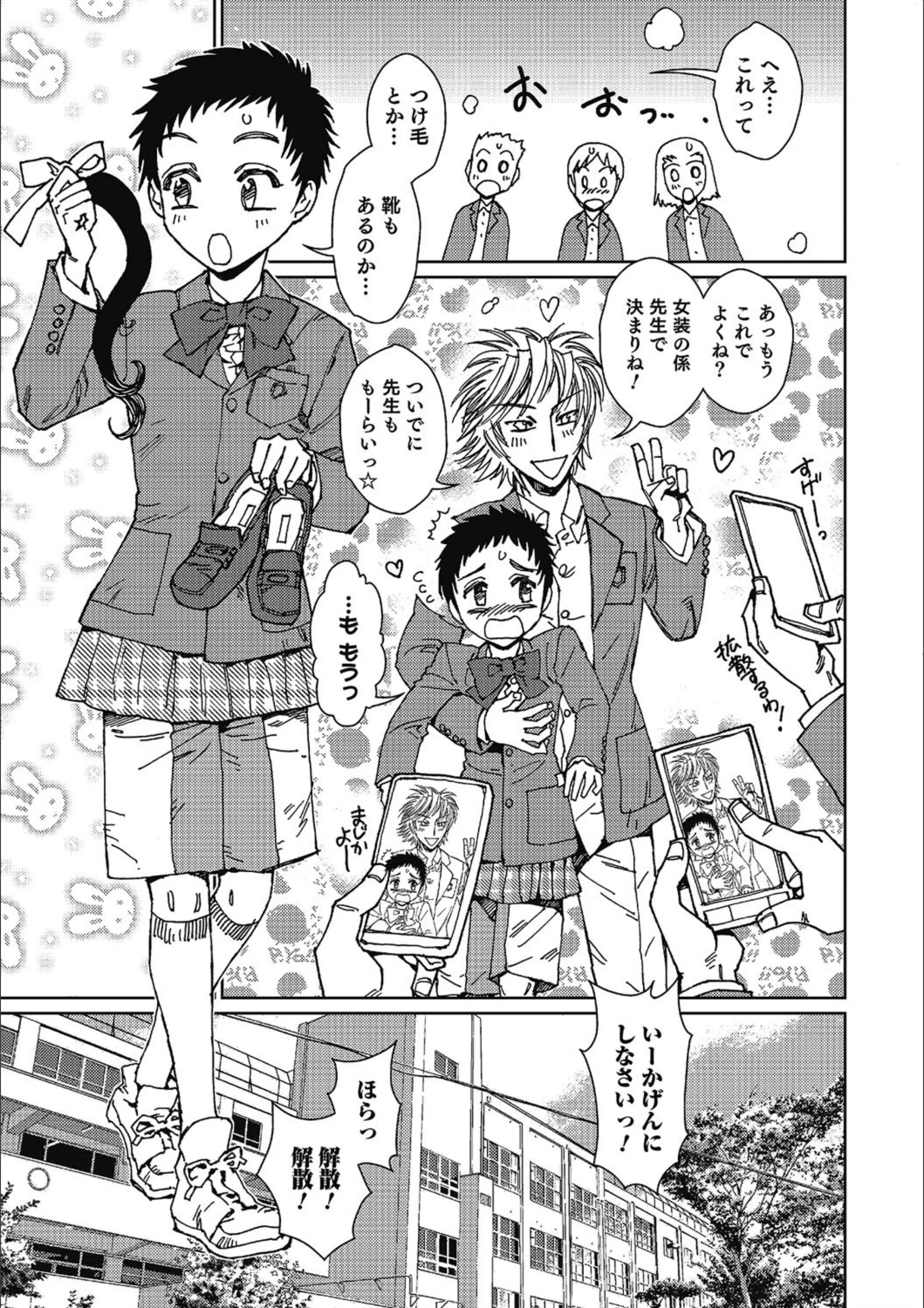 サンプル 3