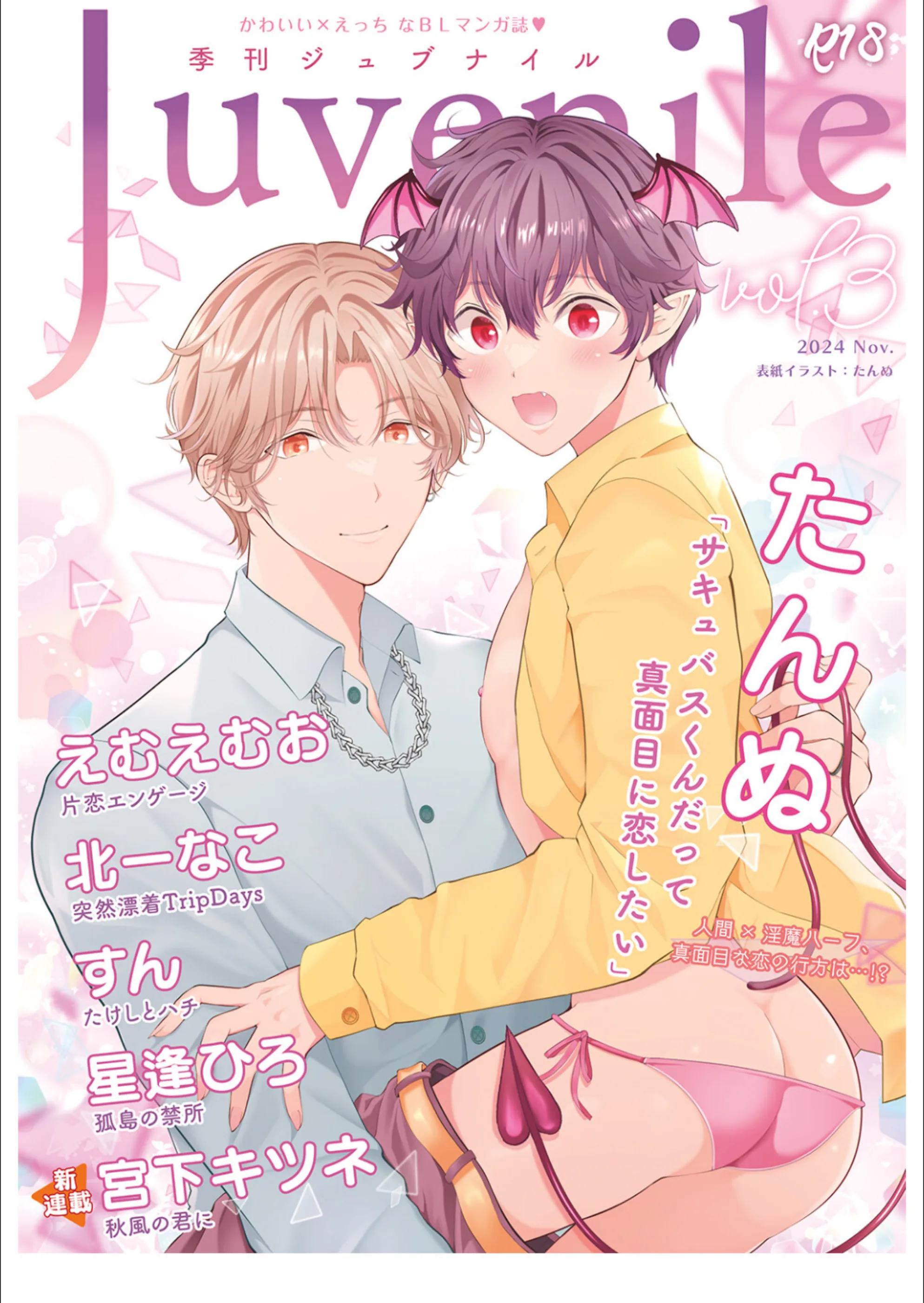 サンプル 1