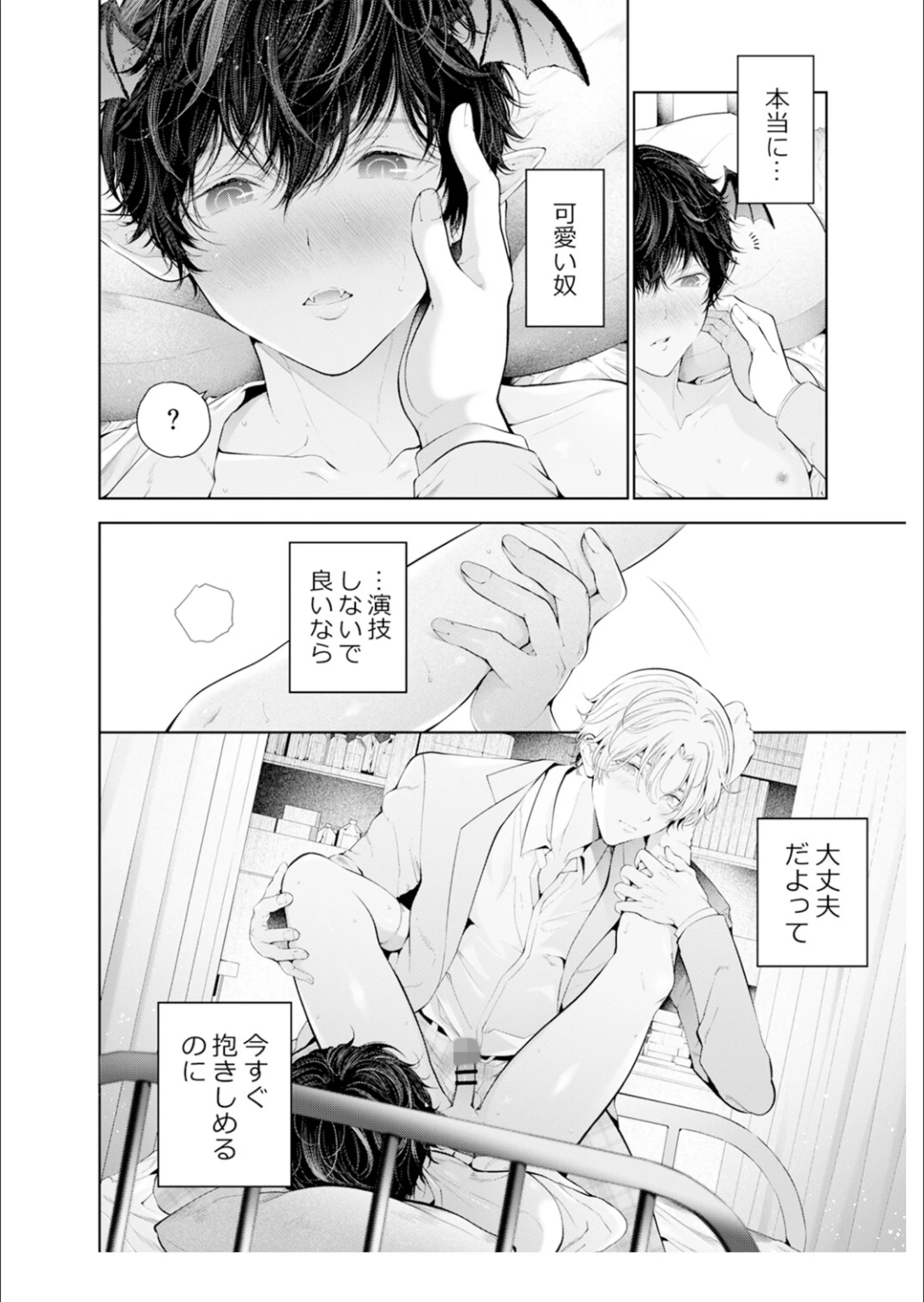 サンプル 5
