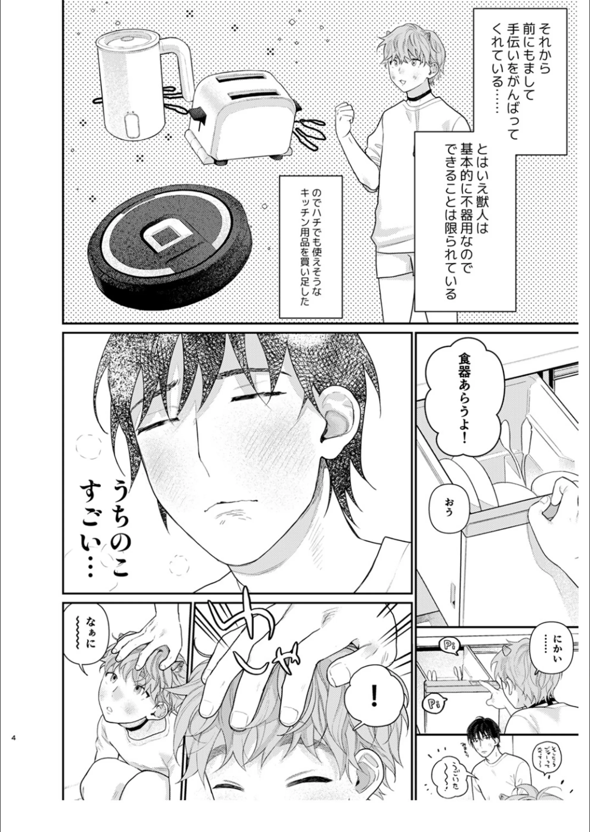 サンプル 9