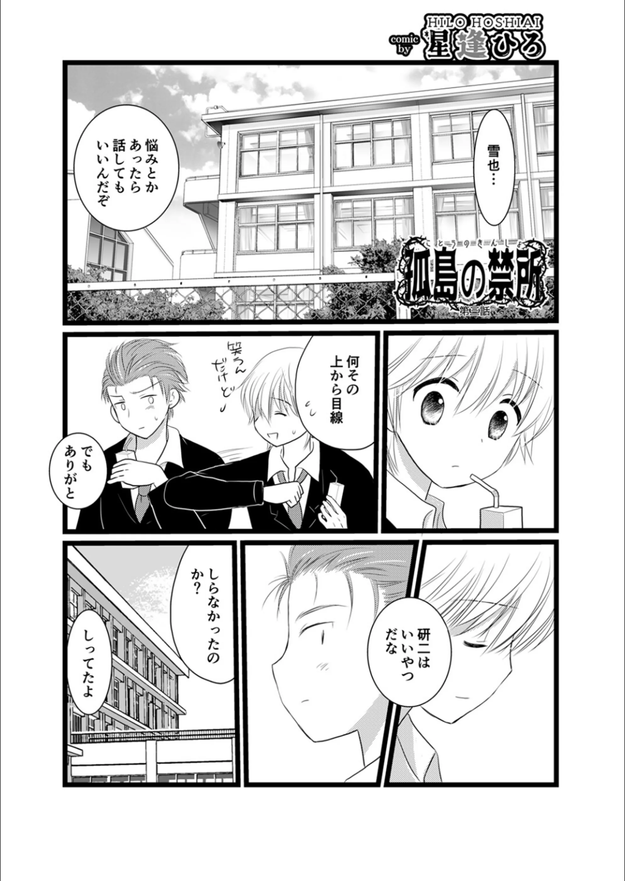 サンプル 14