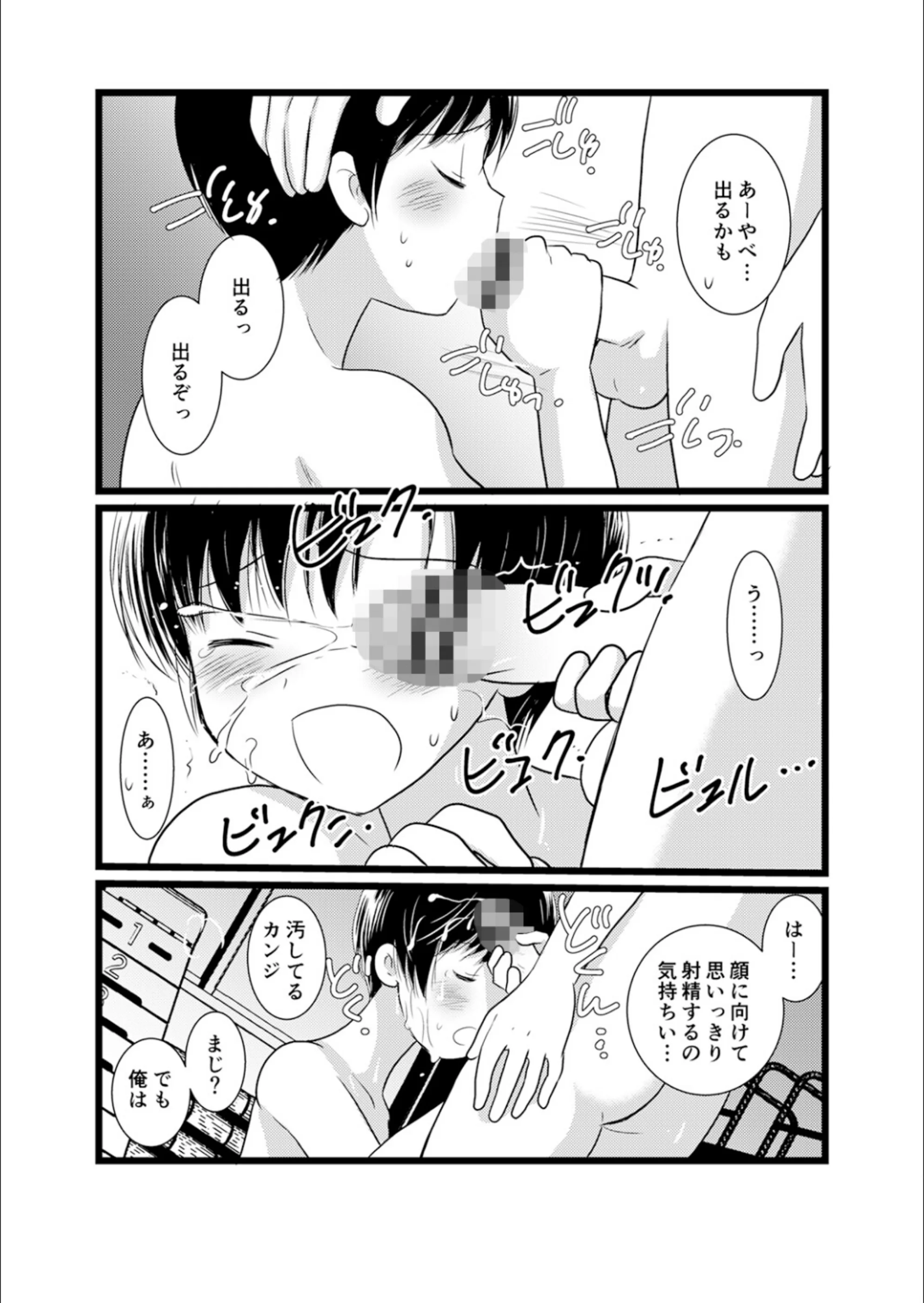 サンプル 16