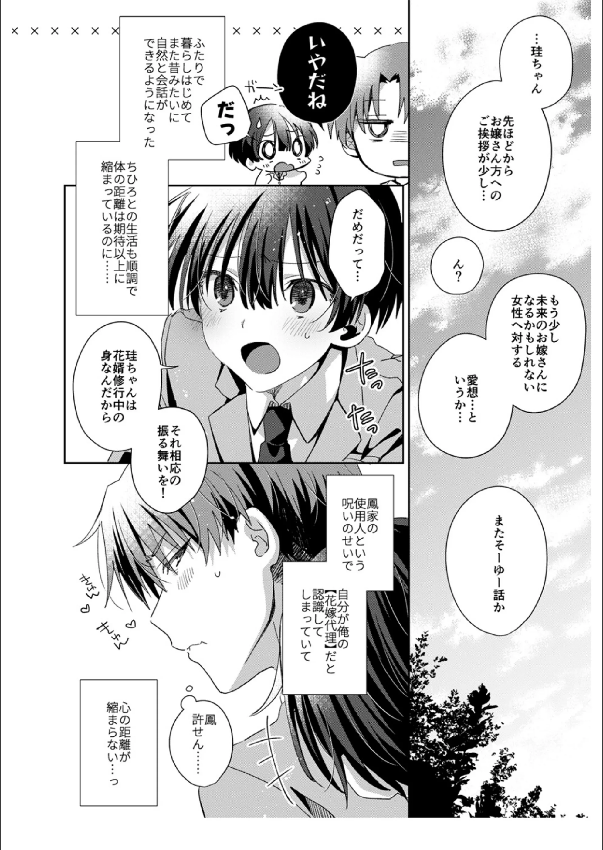 サンプル 19