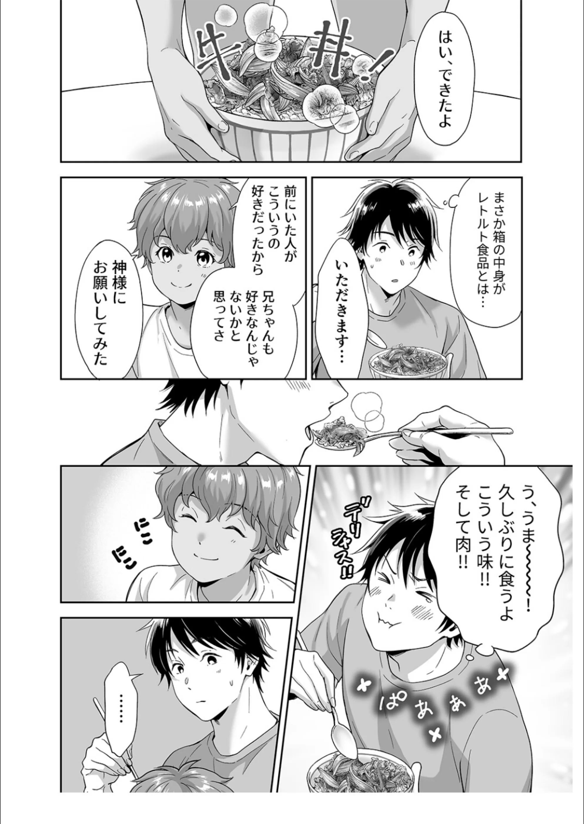 サンプル 23