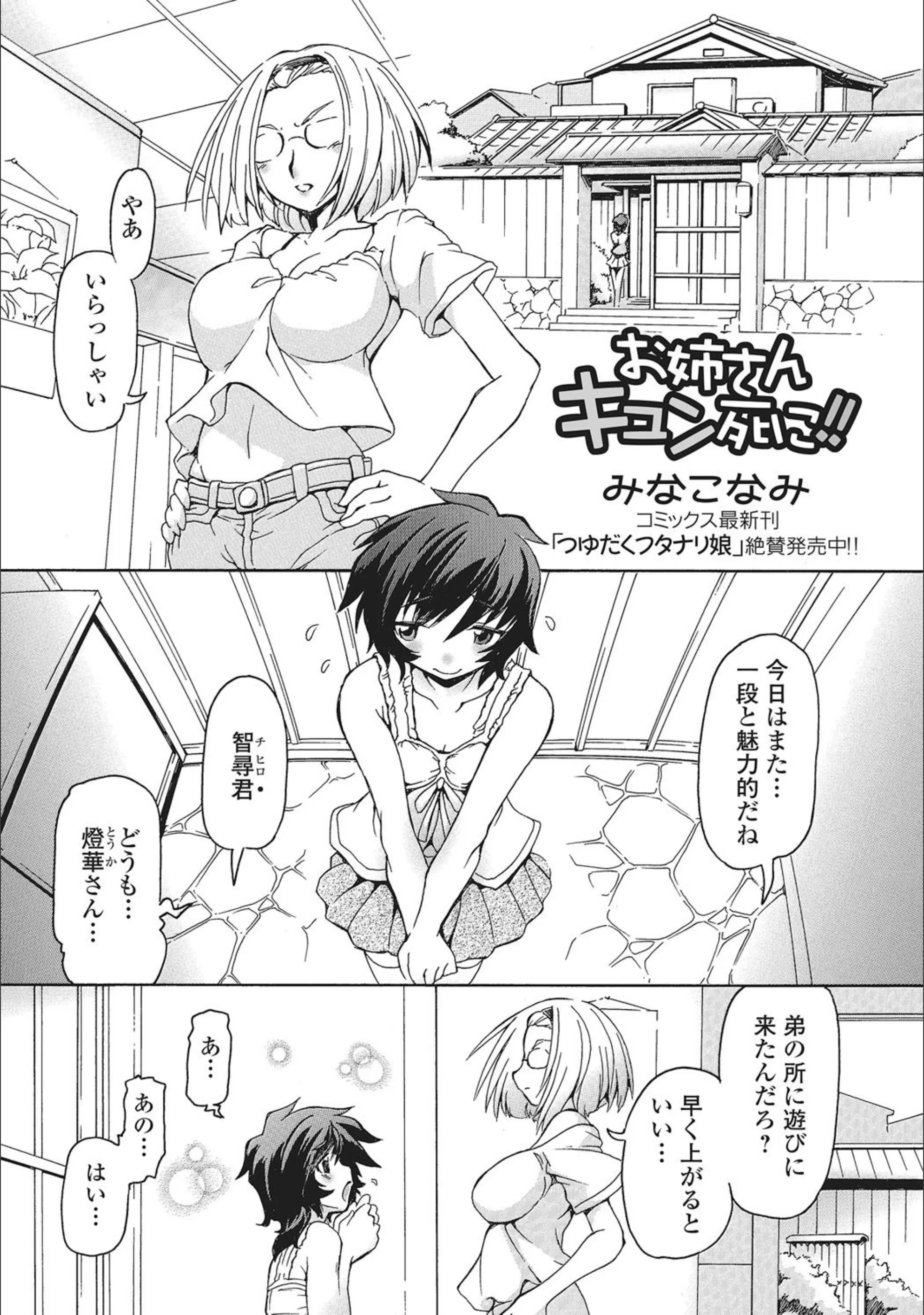 サンプル 1