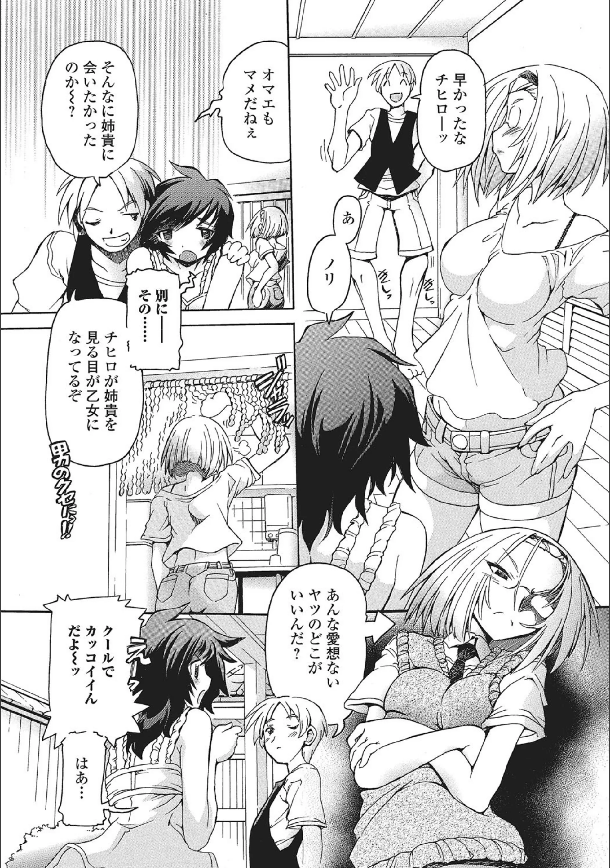 サンプル 2