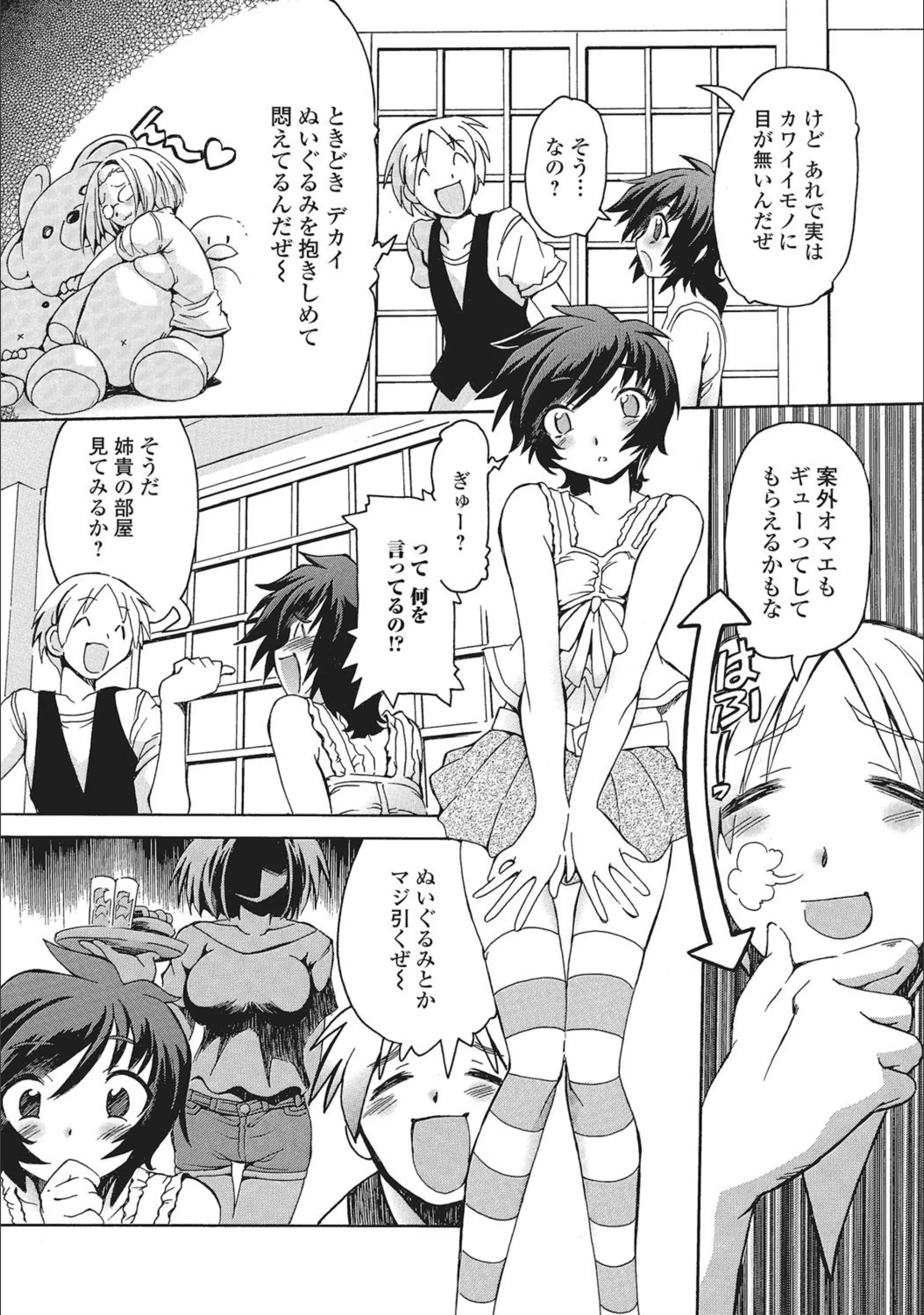 サンプル 3