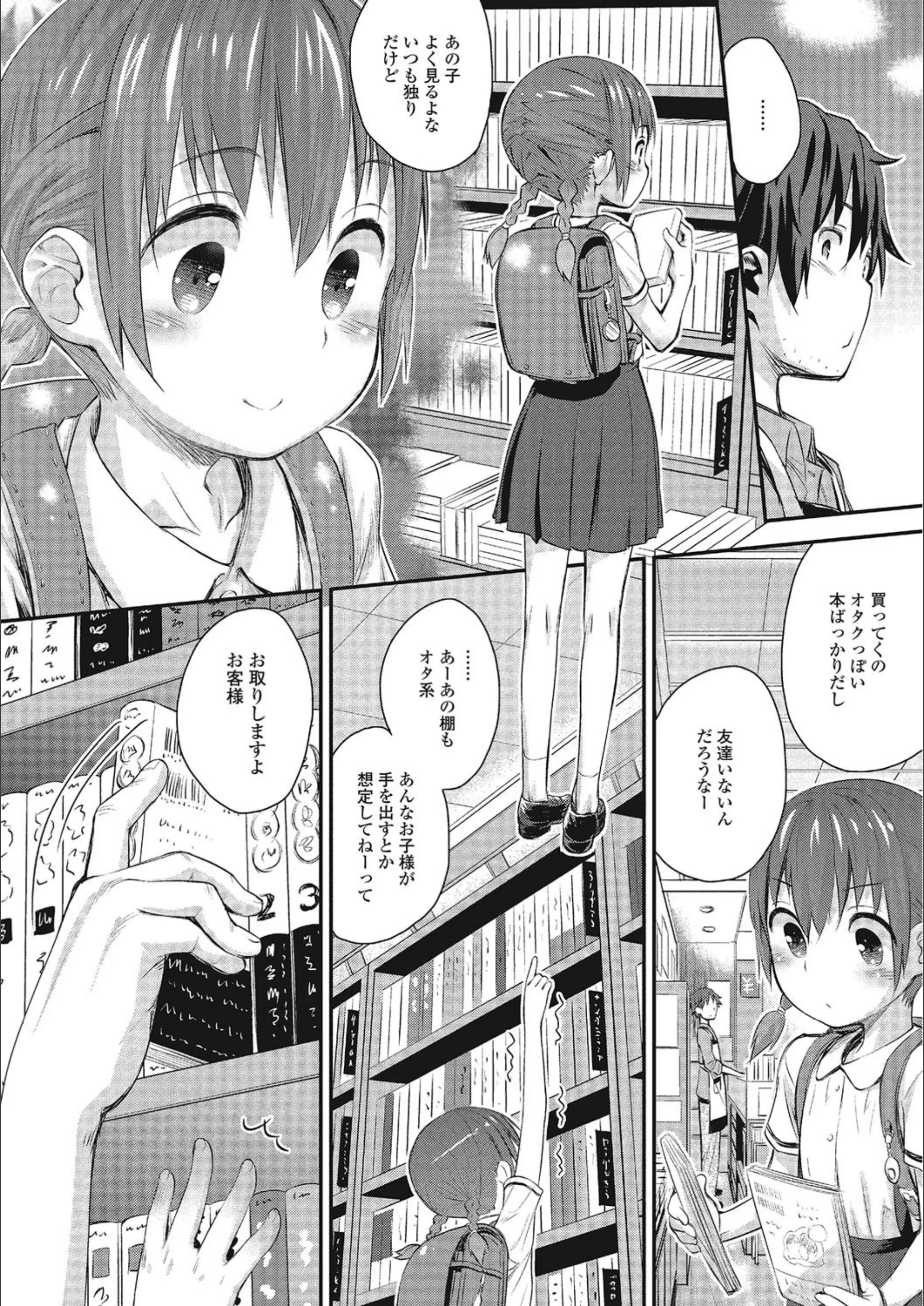 サンプル 7
