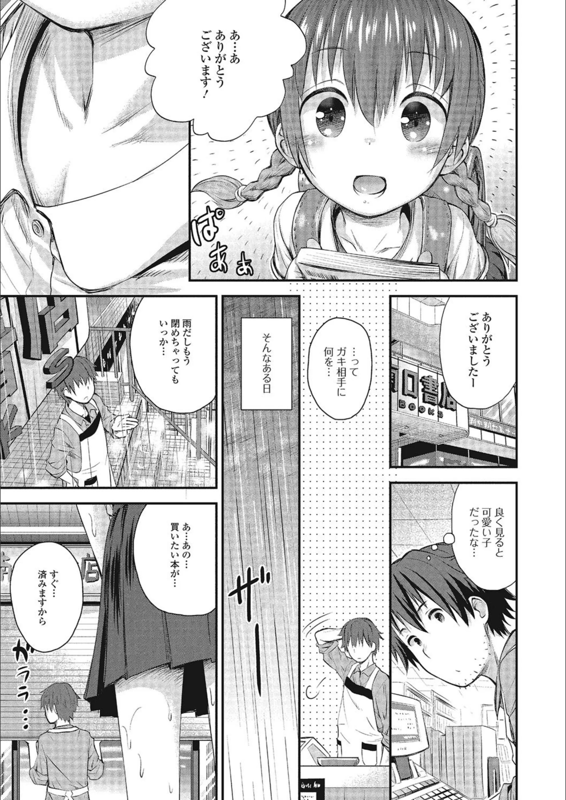 サンプル 8