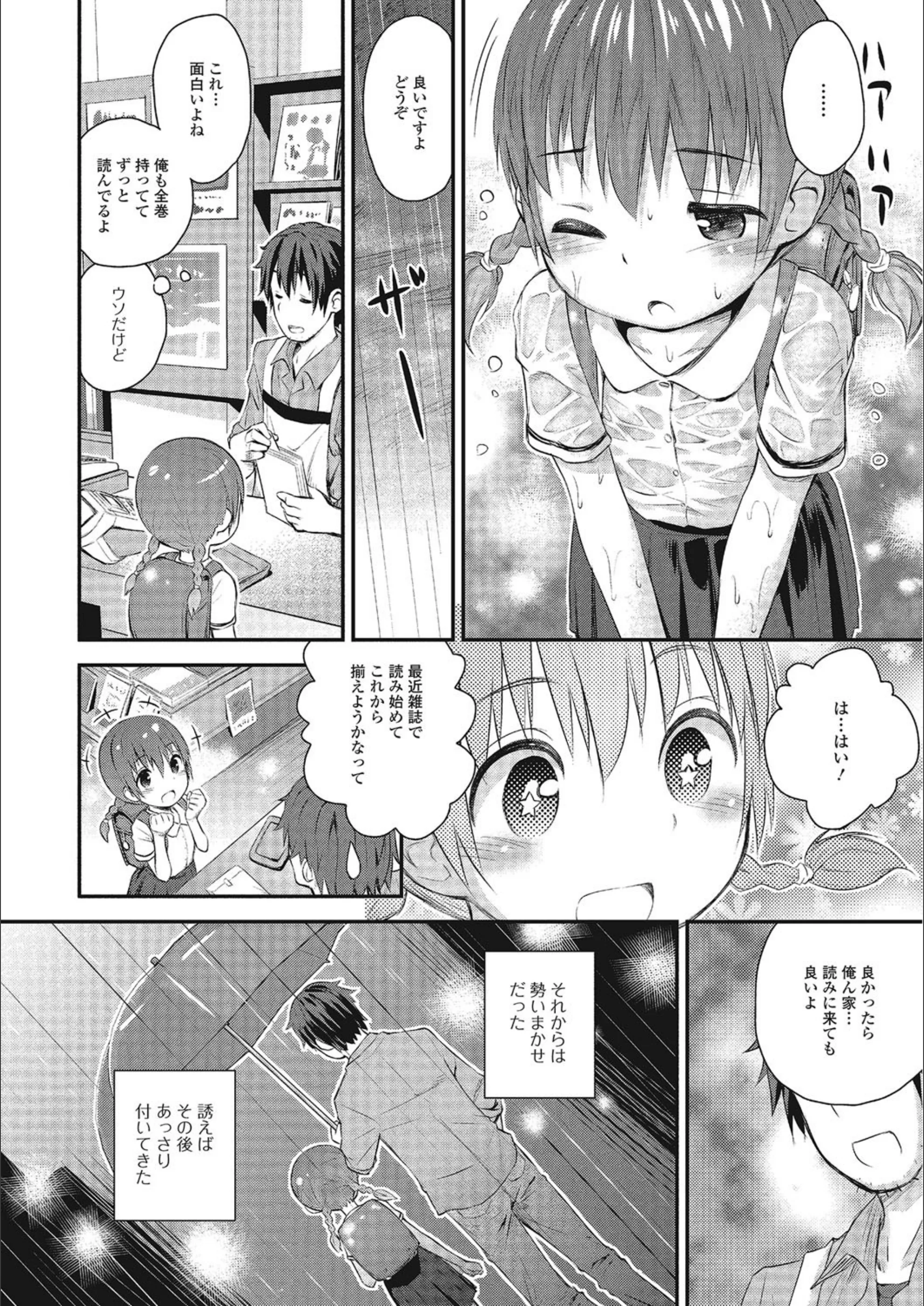 サンプル 9