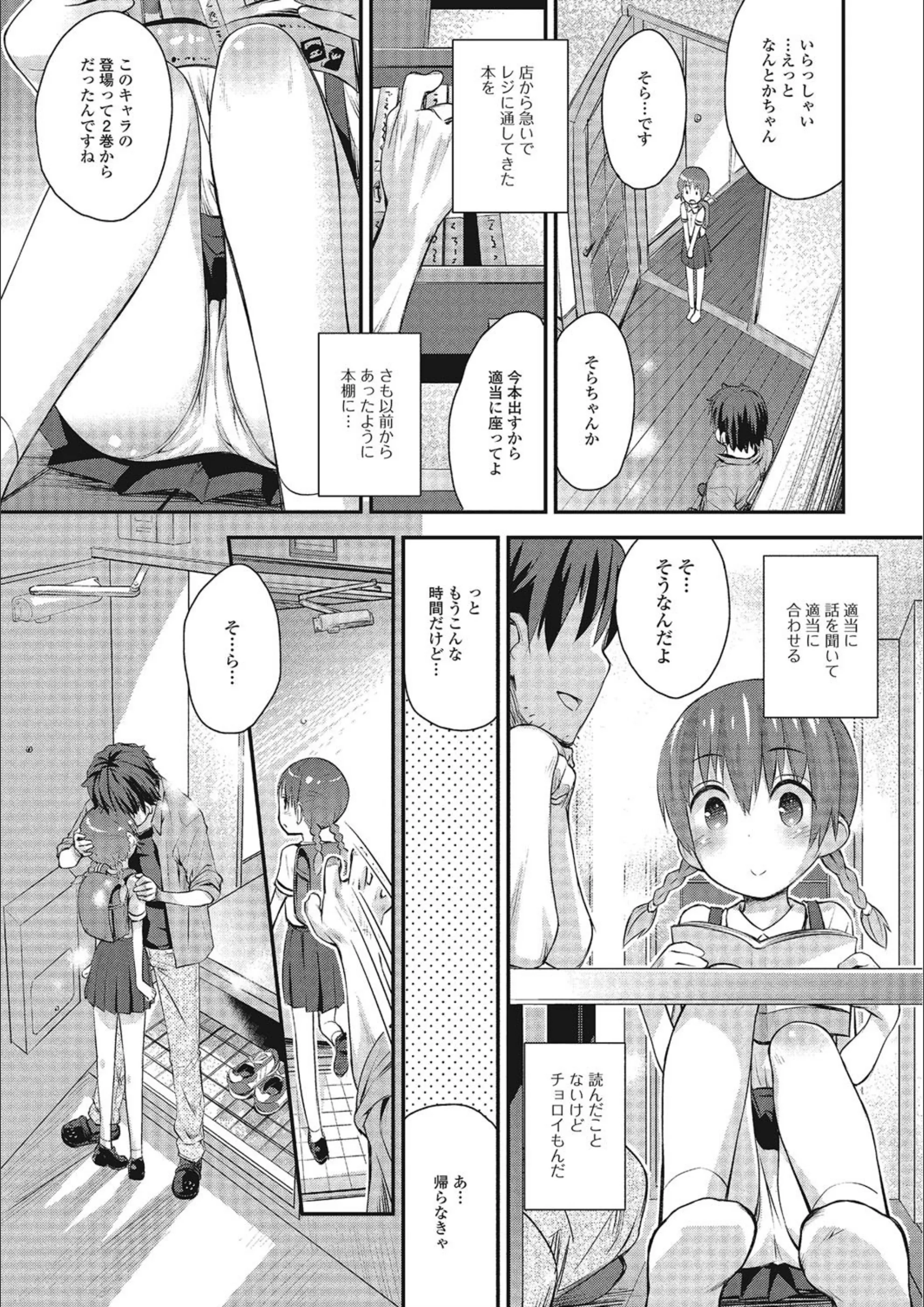 サンプル 10