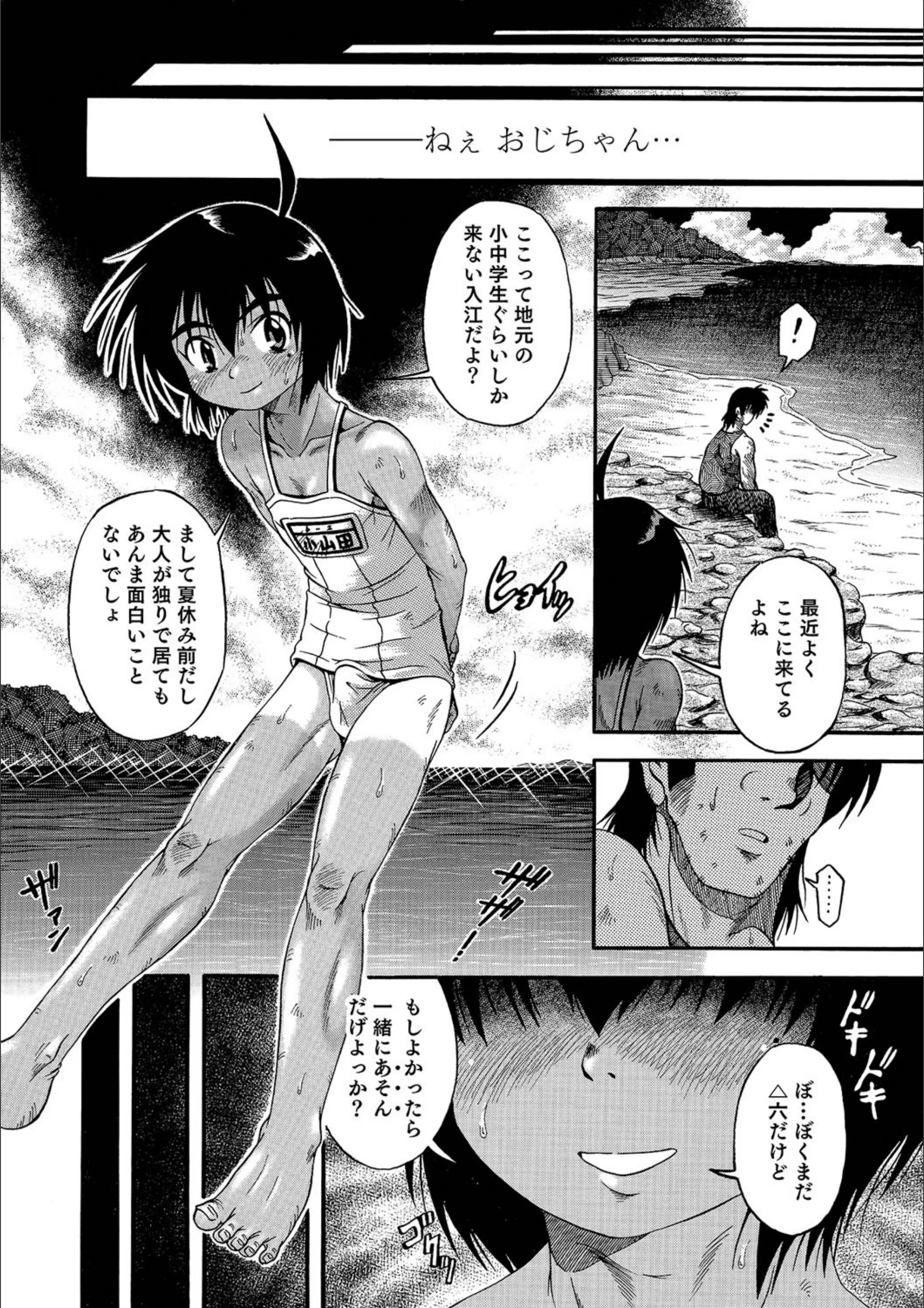 サンプル 2