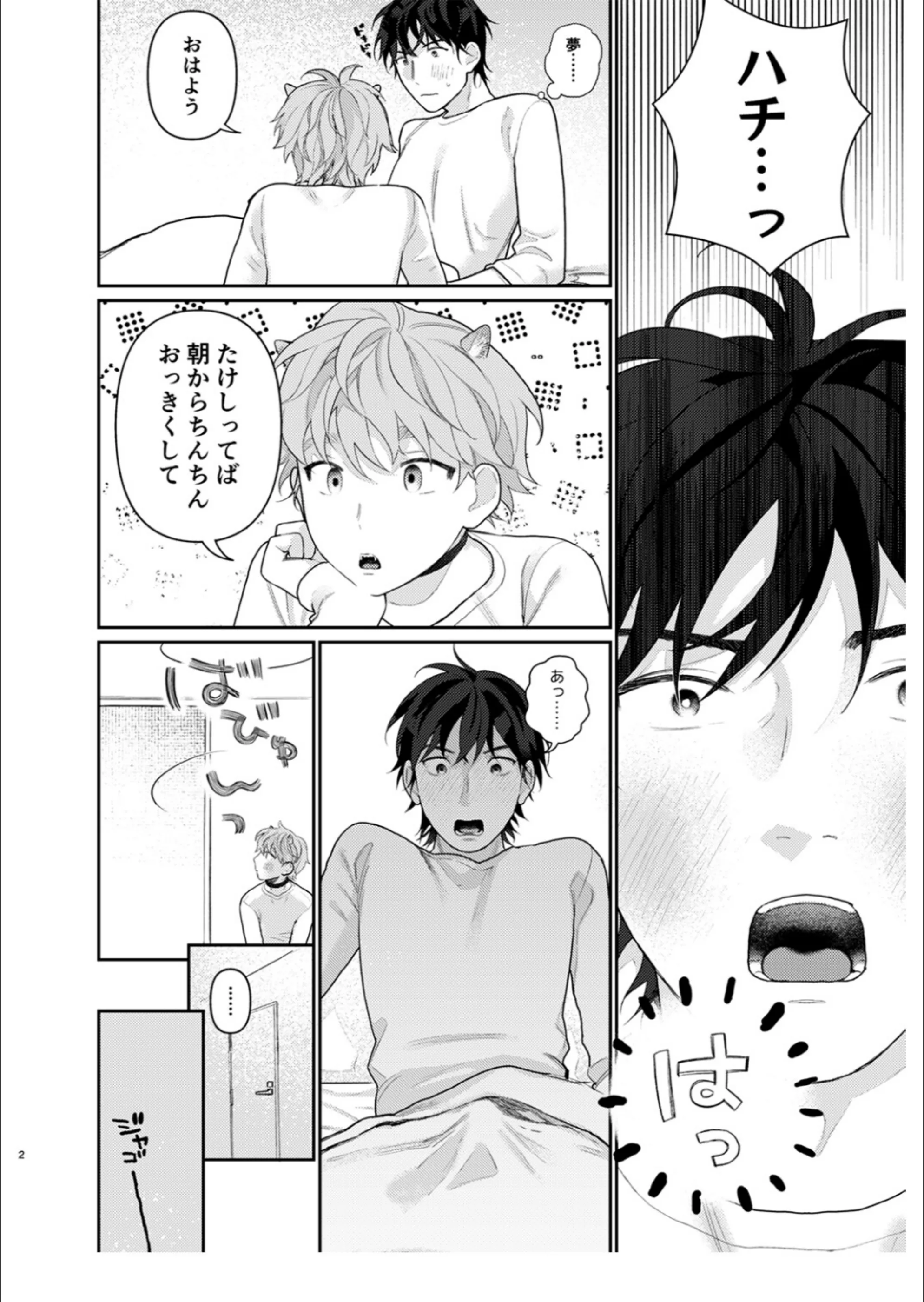 サンプル 7