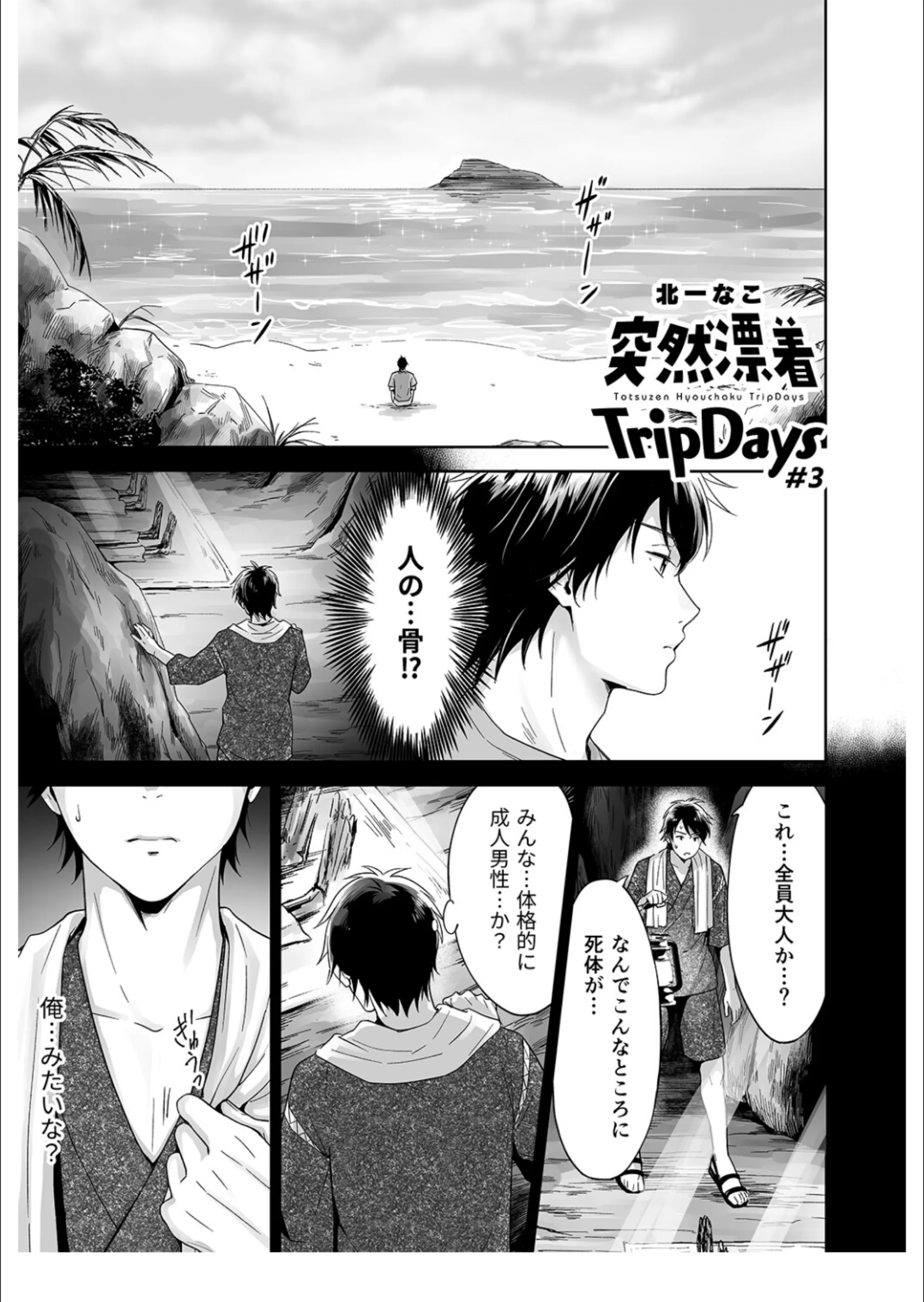 サンプル 22