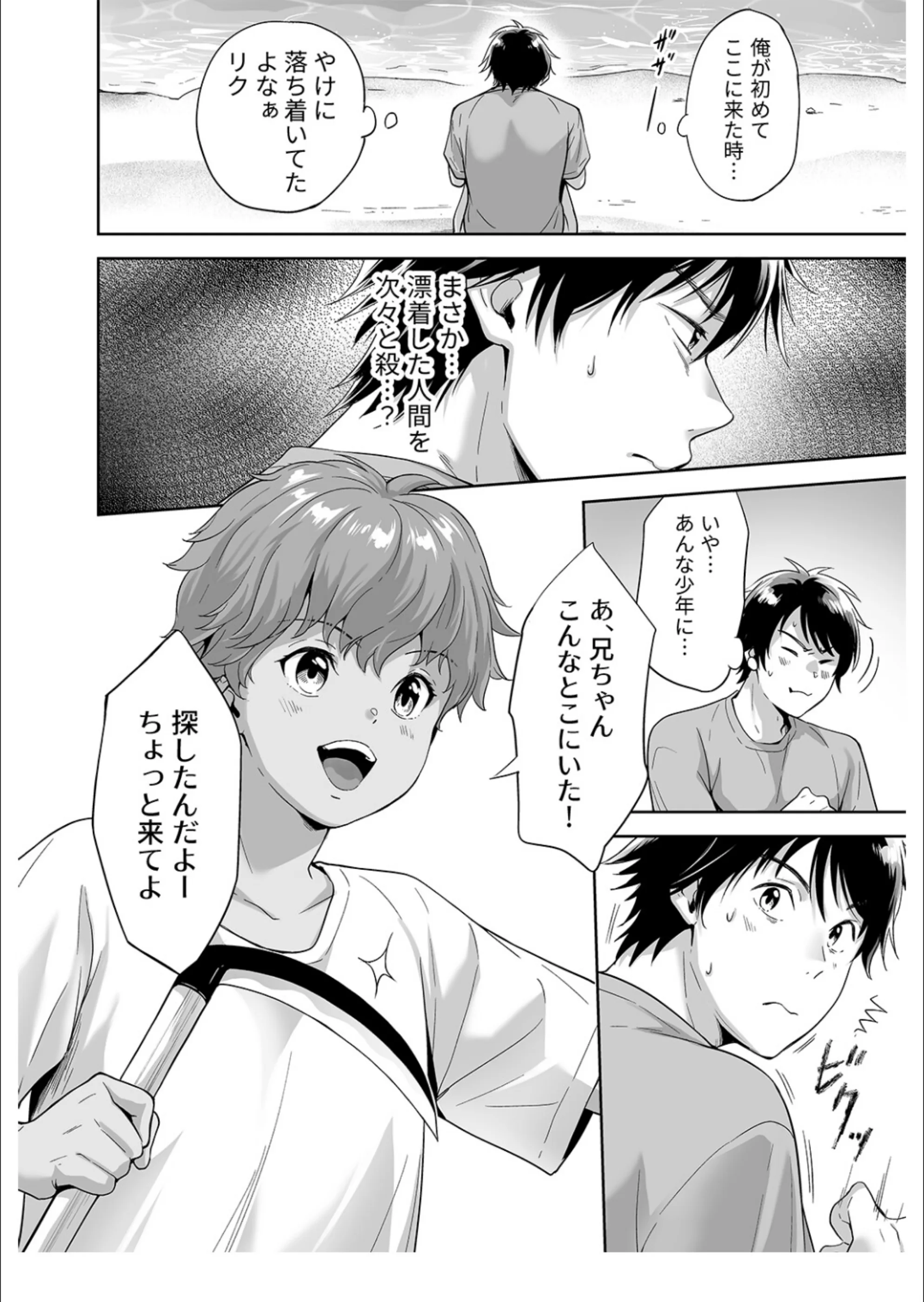 サンプル 23