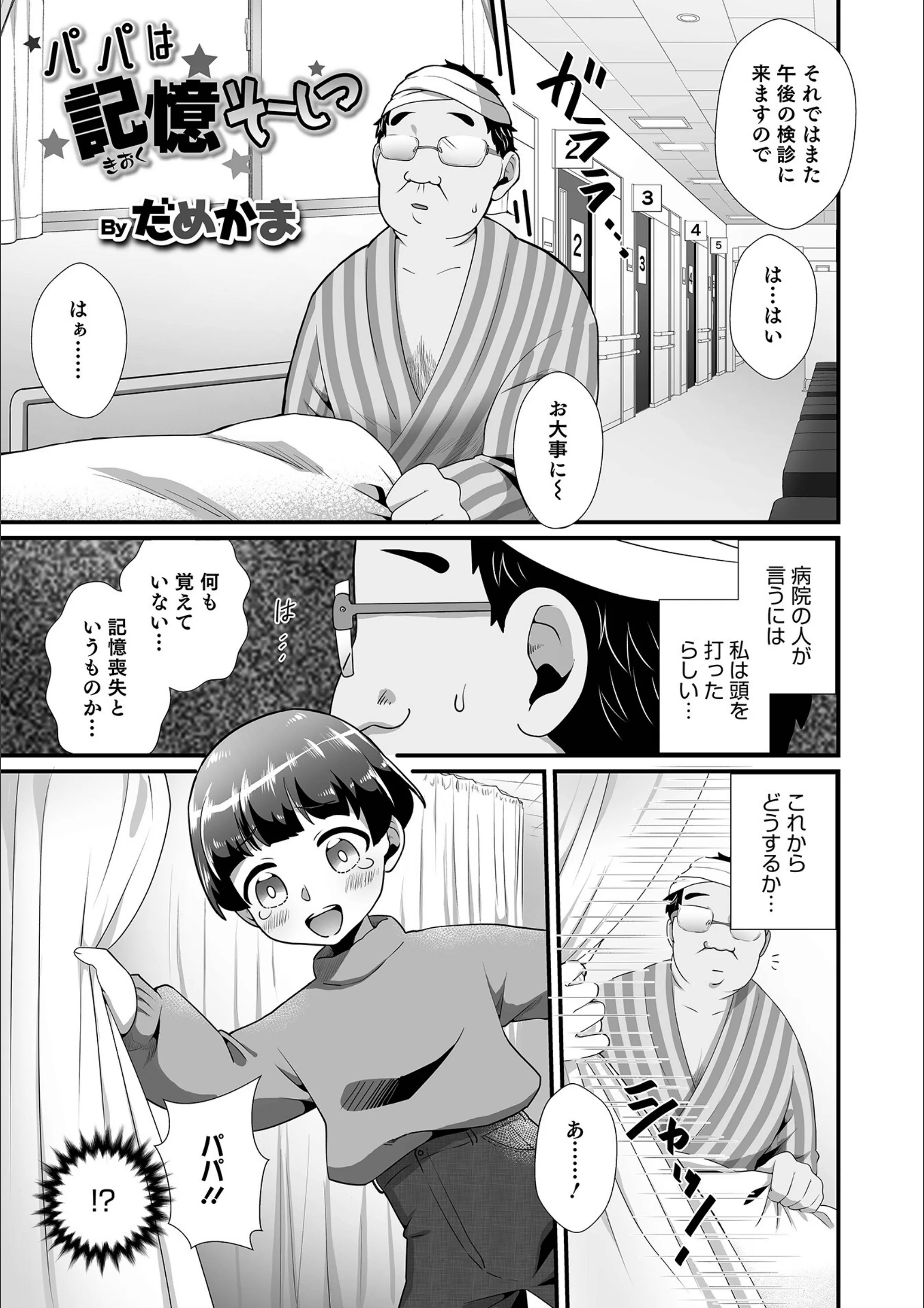 サンプル 13