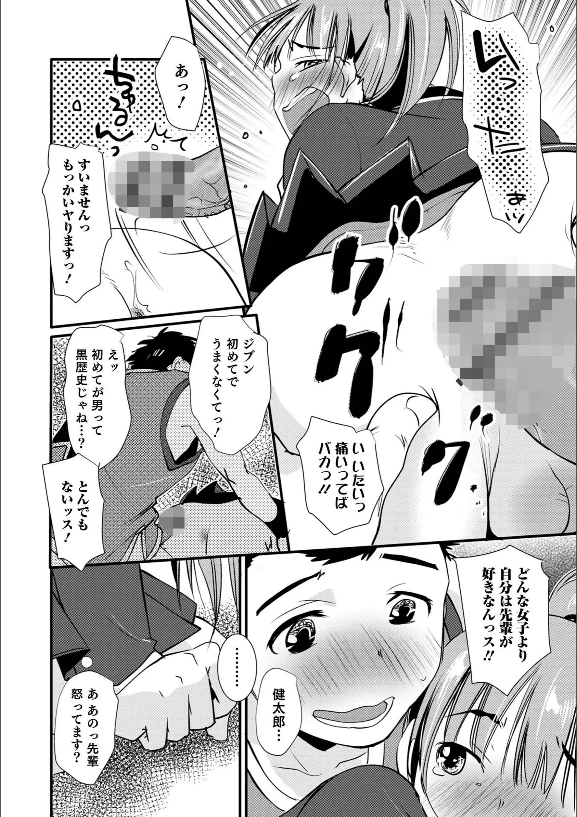 サンプル 18