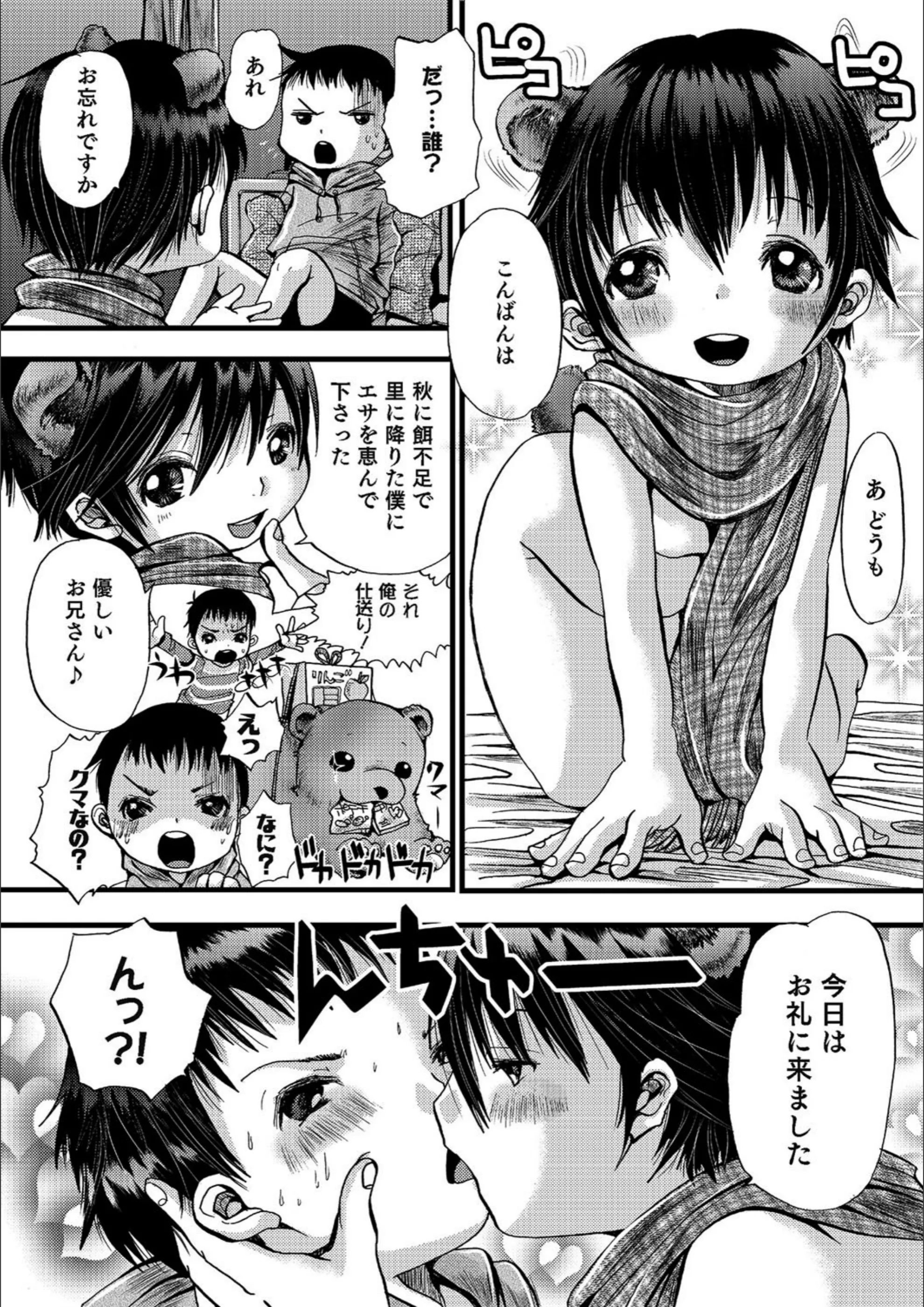 サンプル 2