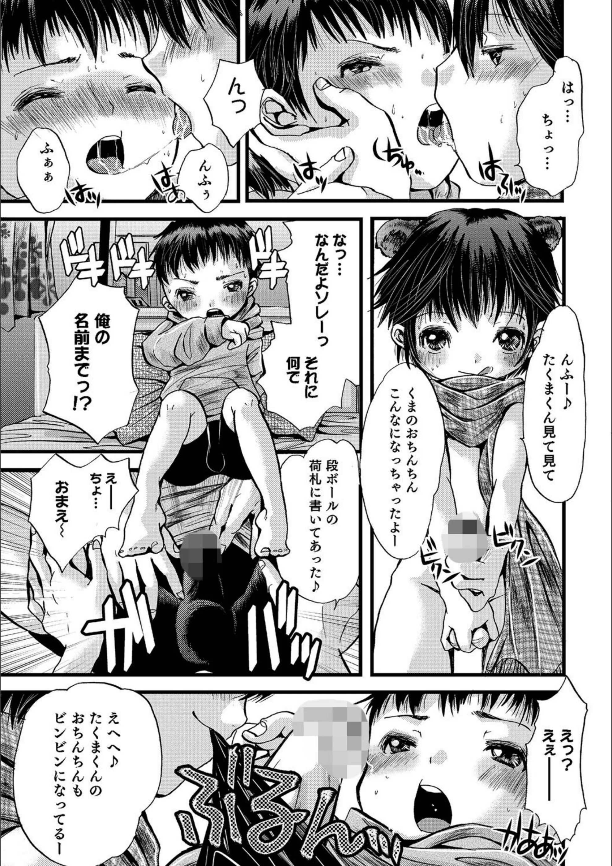サンプル 3