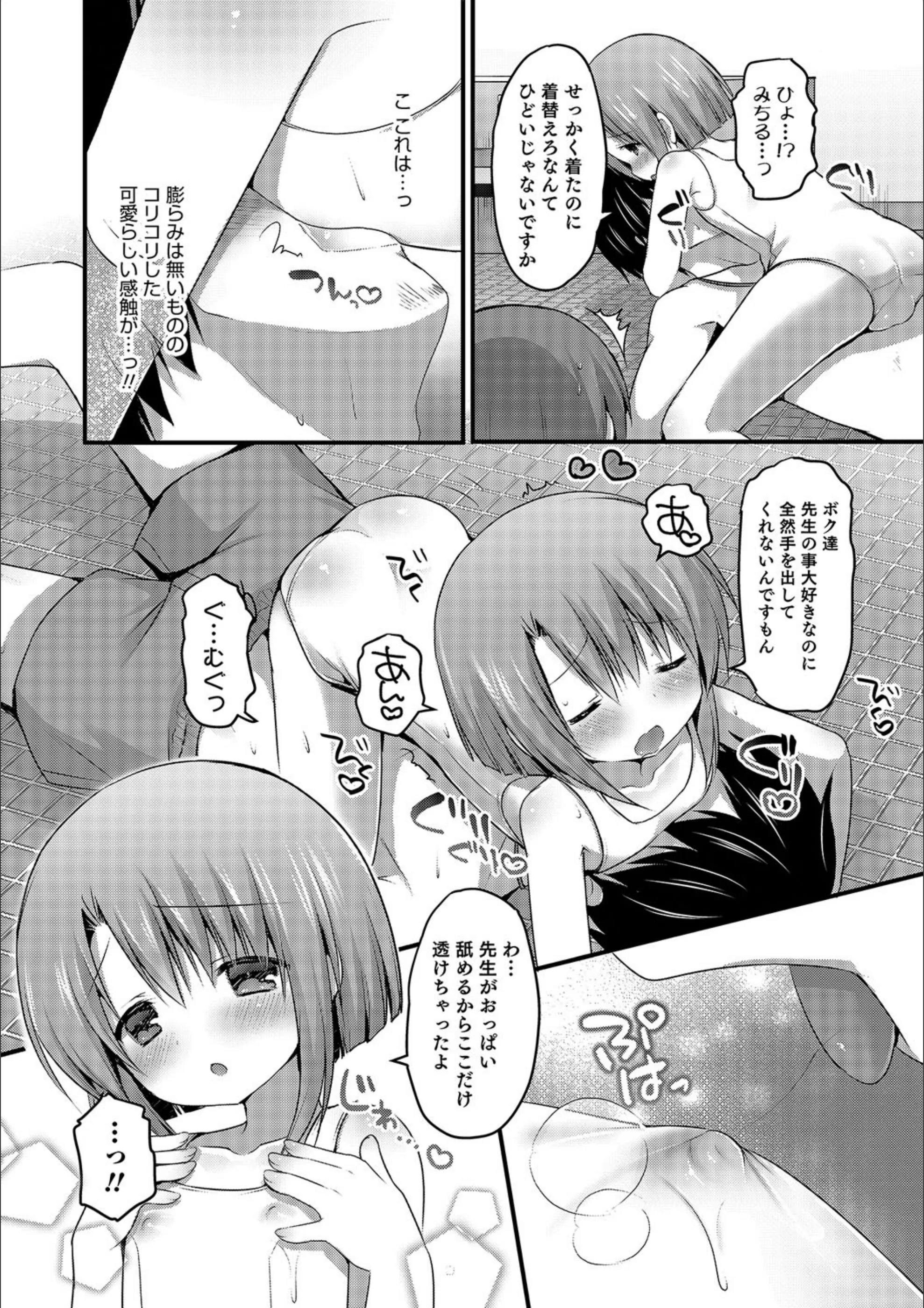 サンプル 2