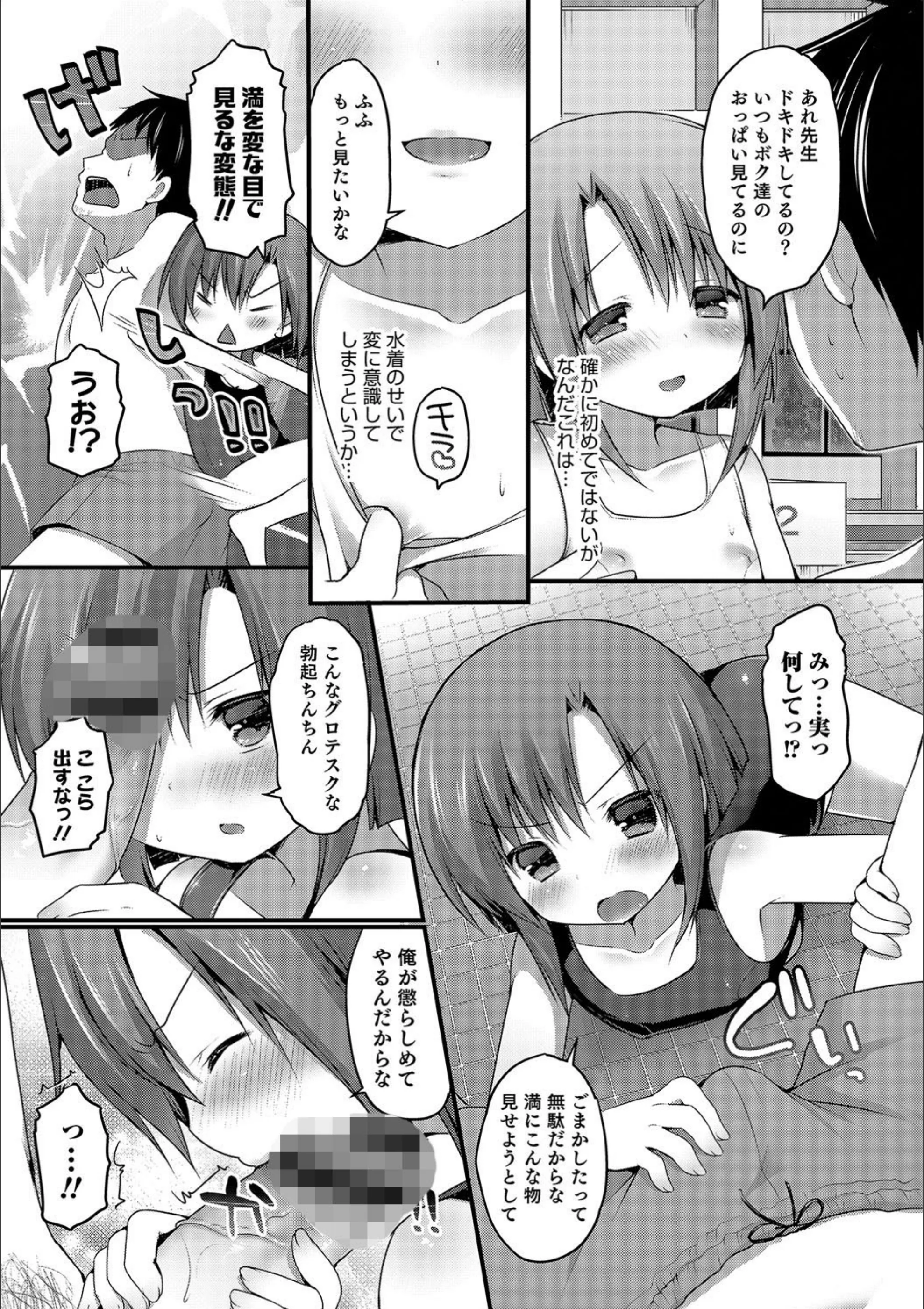 サンプル 3