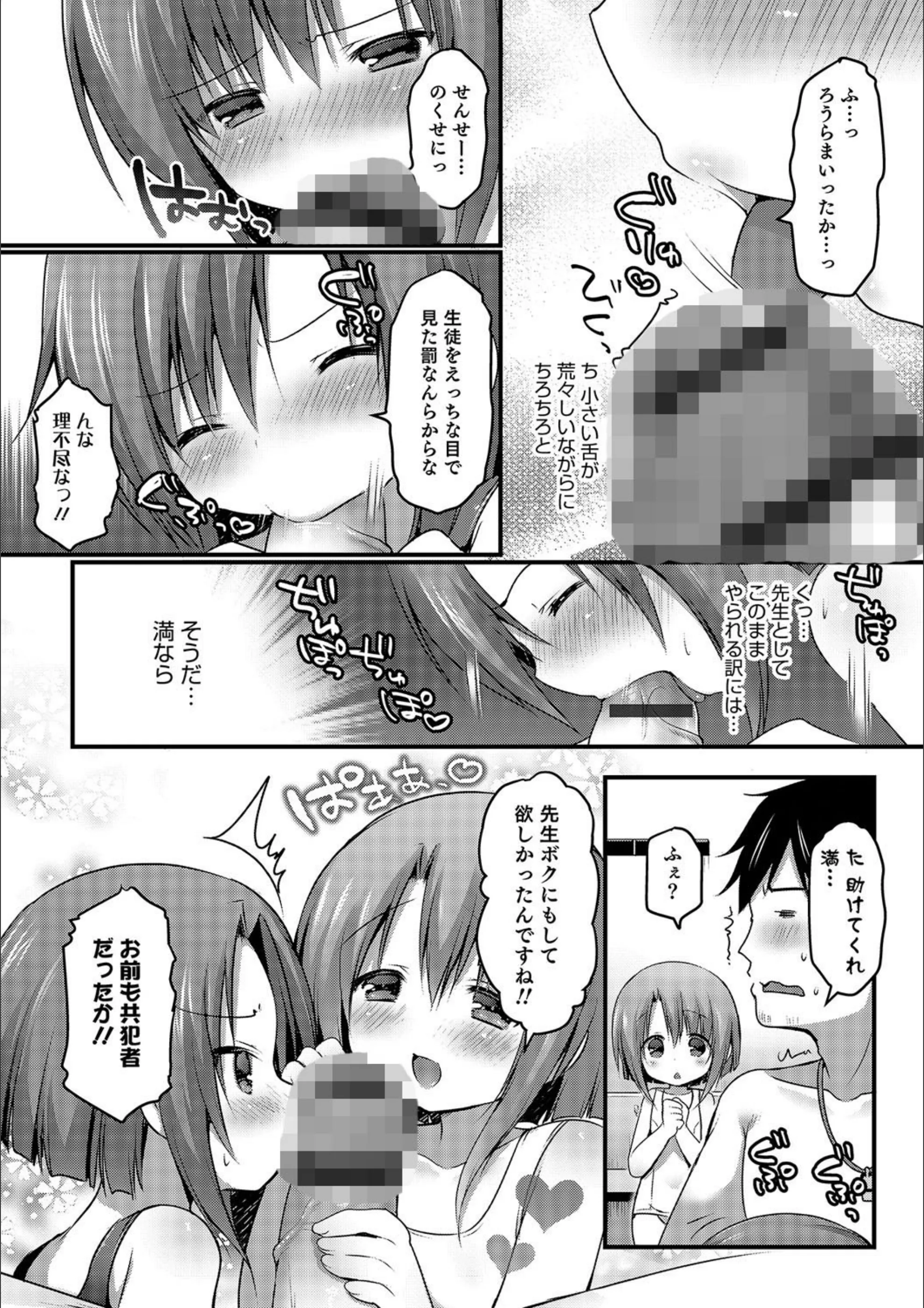 サンプル 4