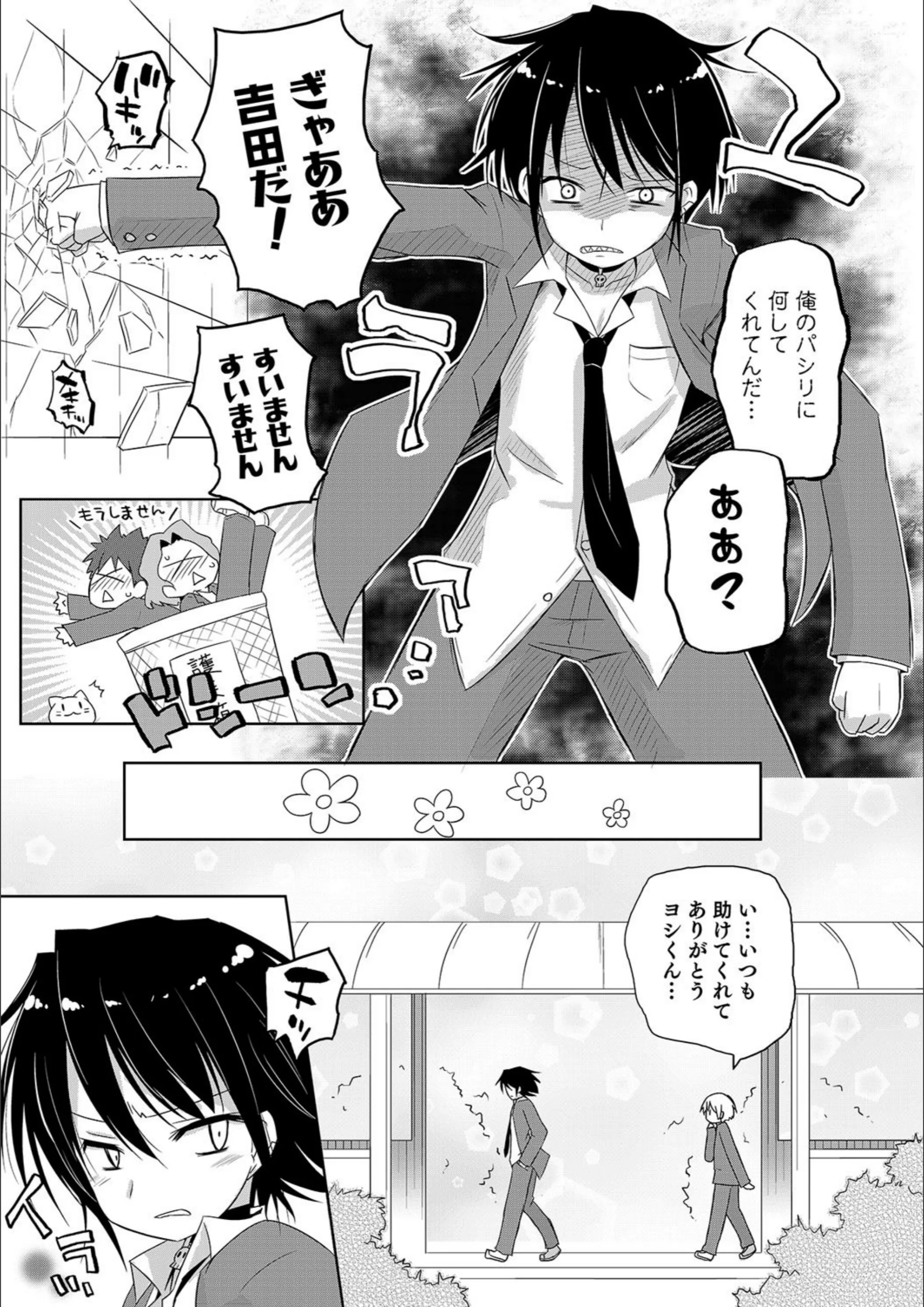 サンプル 3