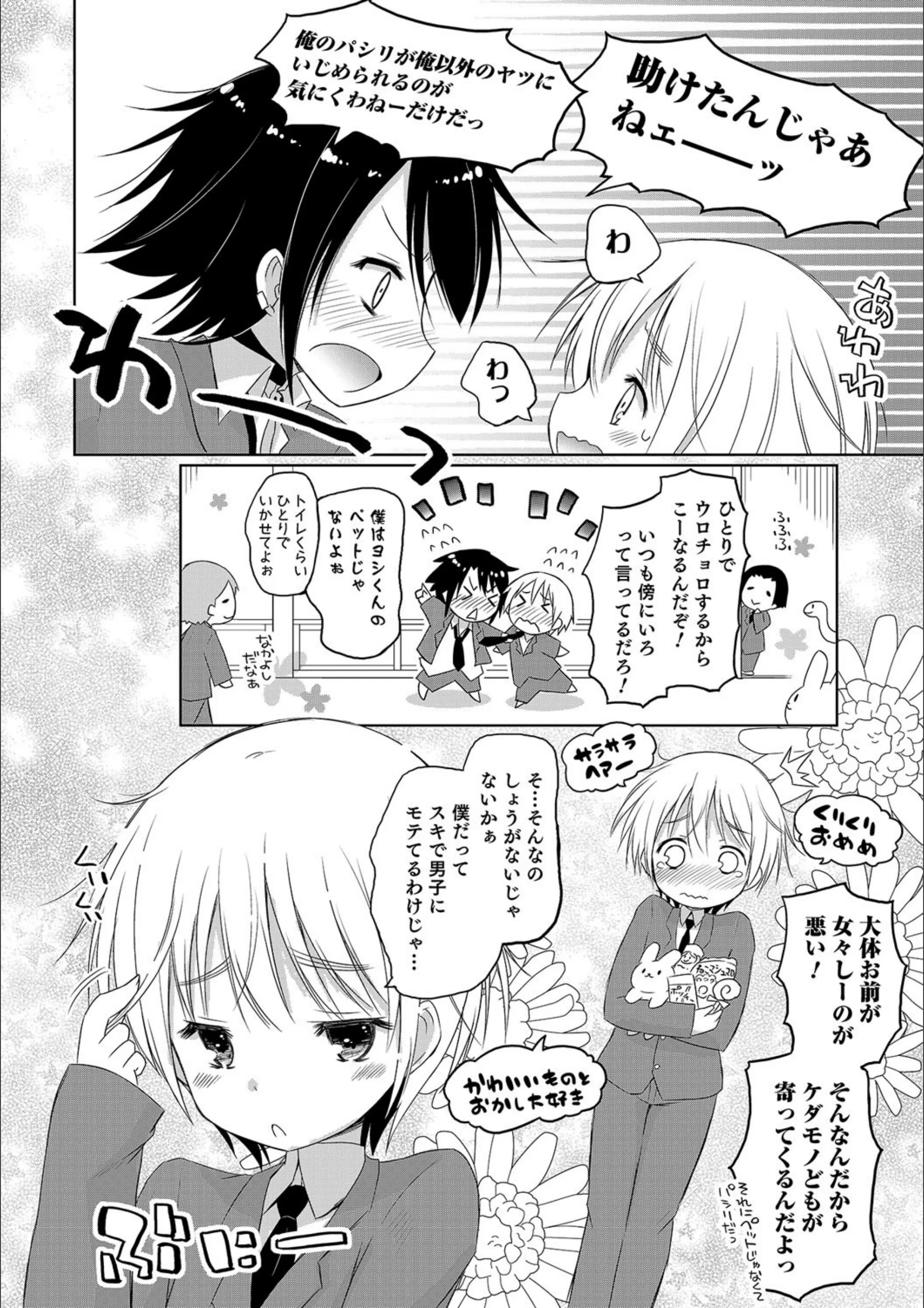 サンプル 4