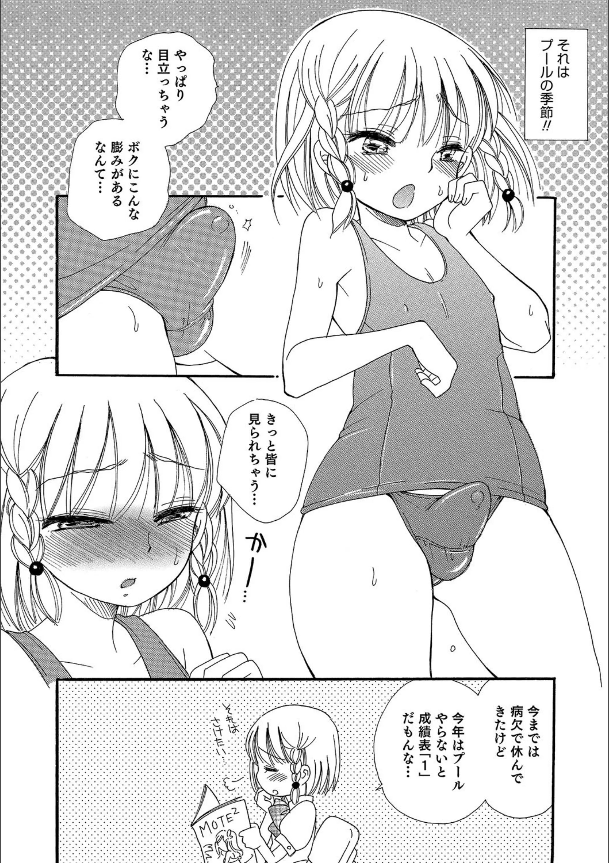 サンプル 2